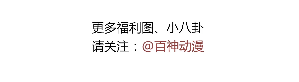 《我让渣男痛哭流涕》摄政王洛君焱 第34页