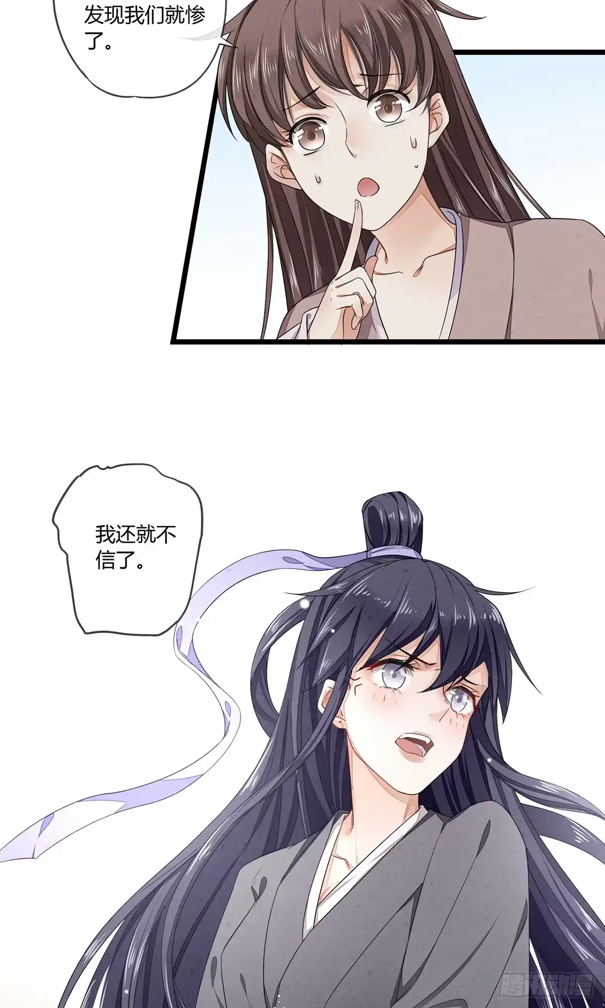 《我让渣男痛哭流涕》摄政王洛君焱 第4页