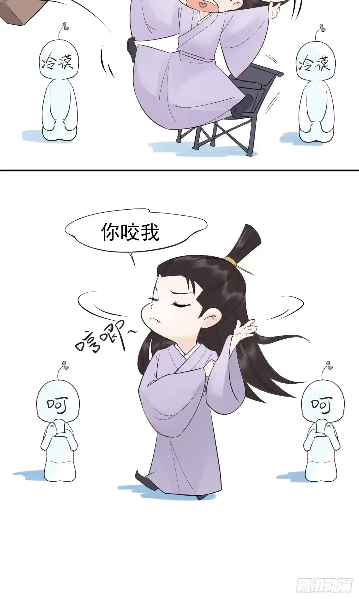 《我让渣男痛哭流涕》摄政王洛君焱 第32页