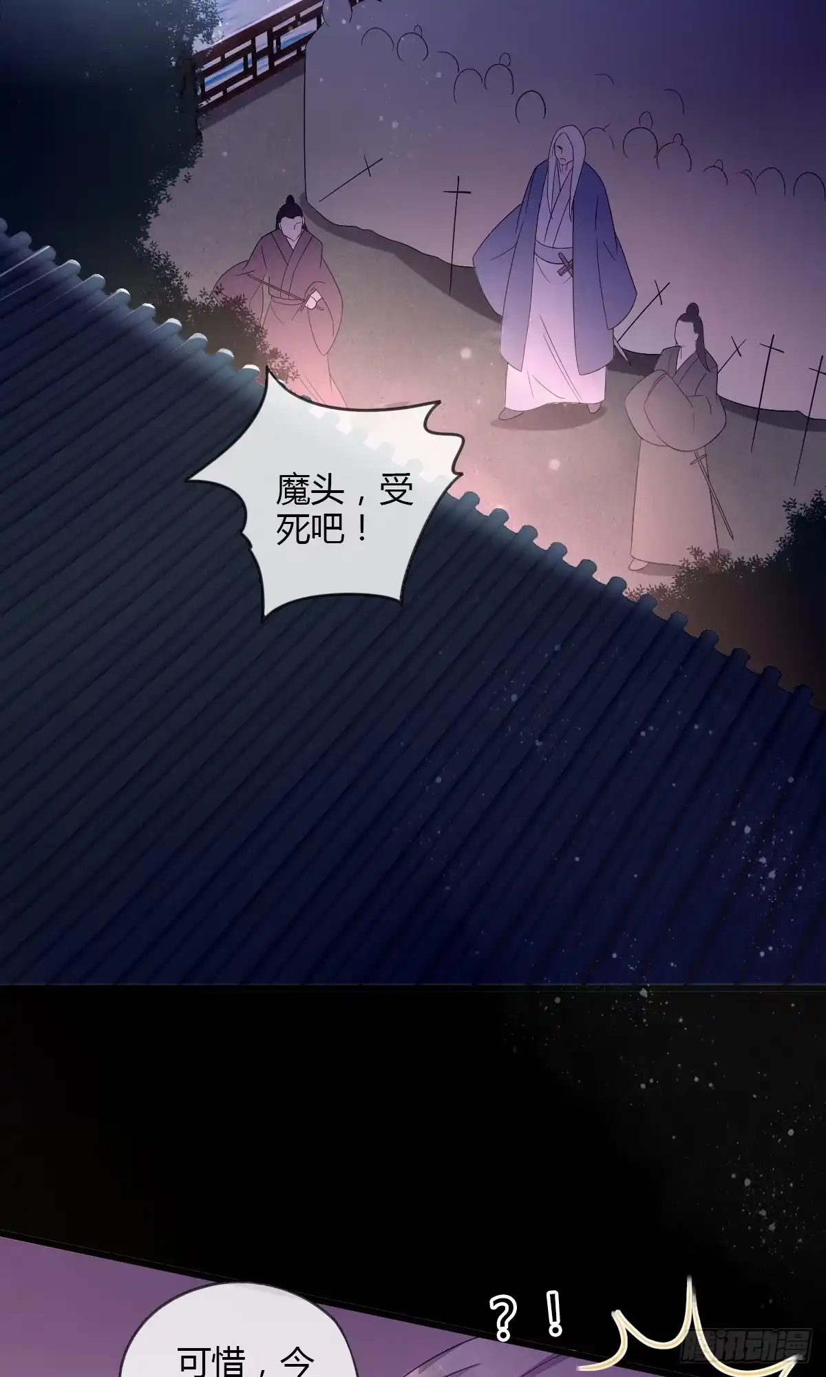 《我让渣男痛哭流涕》怎么会对她动心 第10页