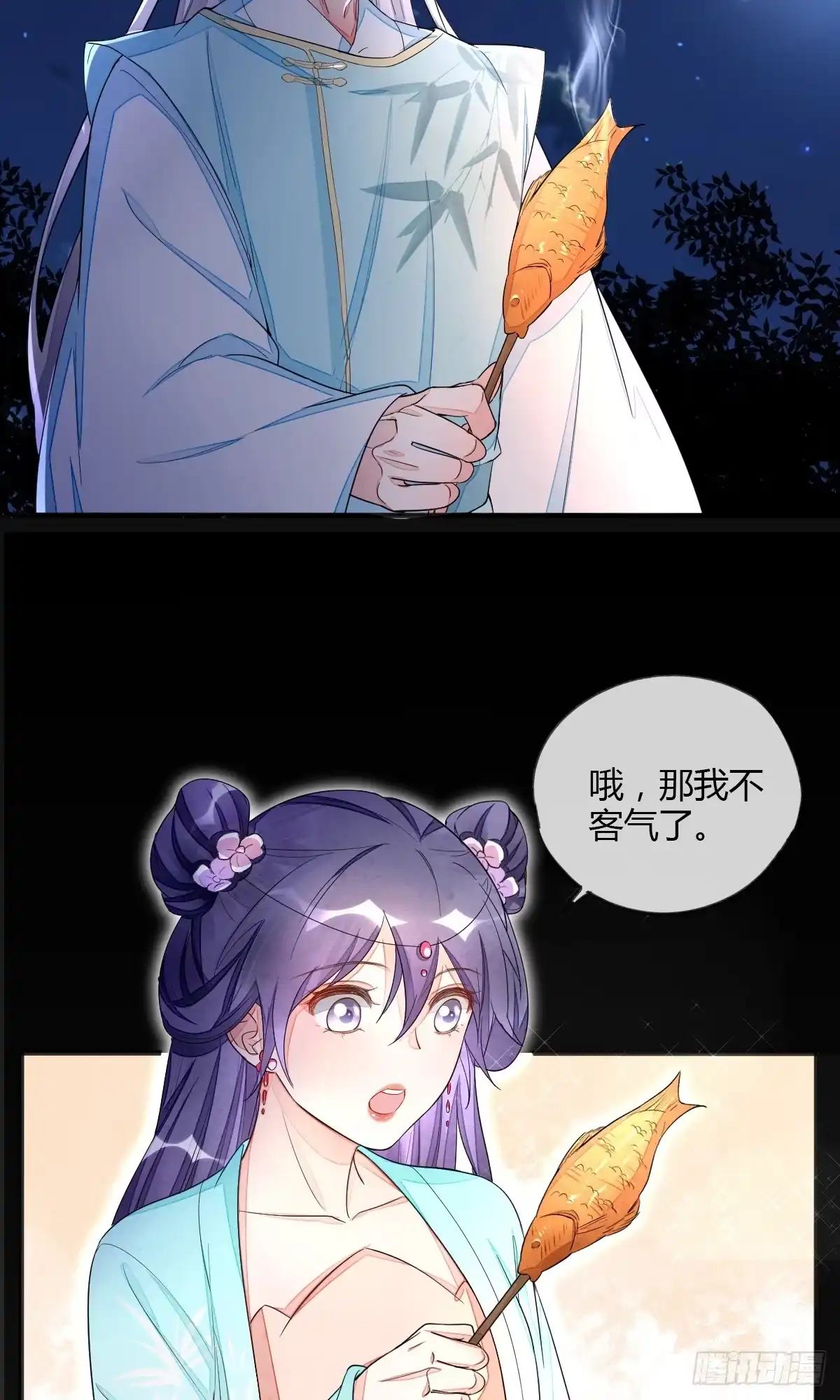 《我让渣男痛哭流涕》怎么会对她动心 第28页