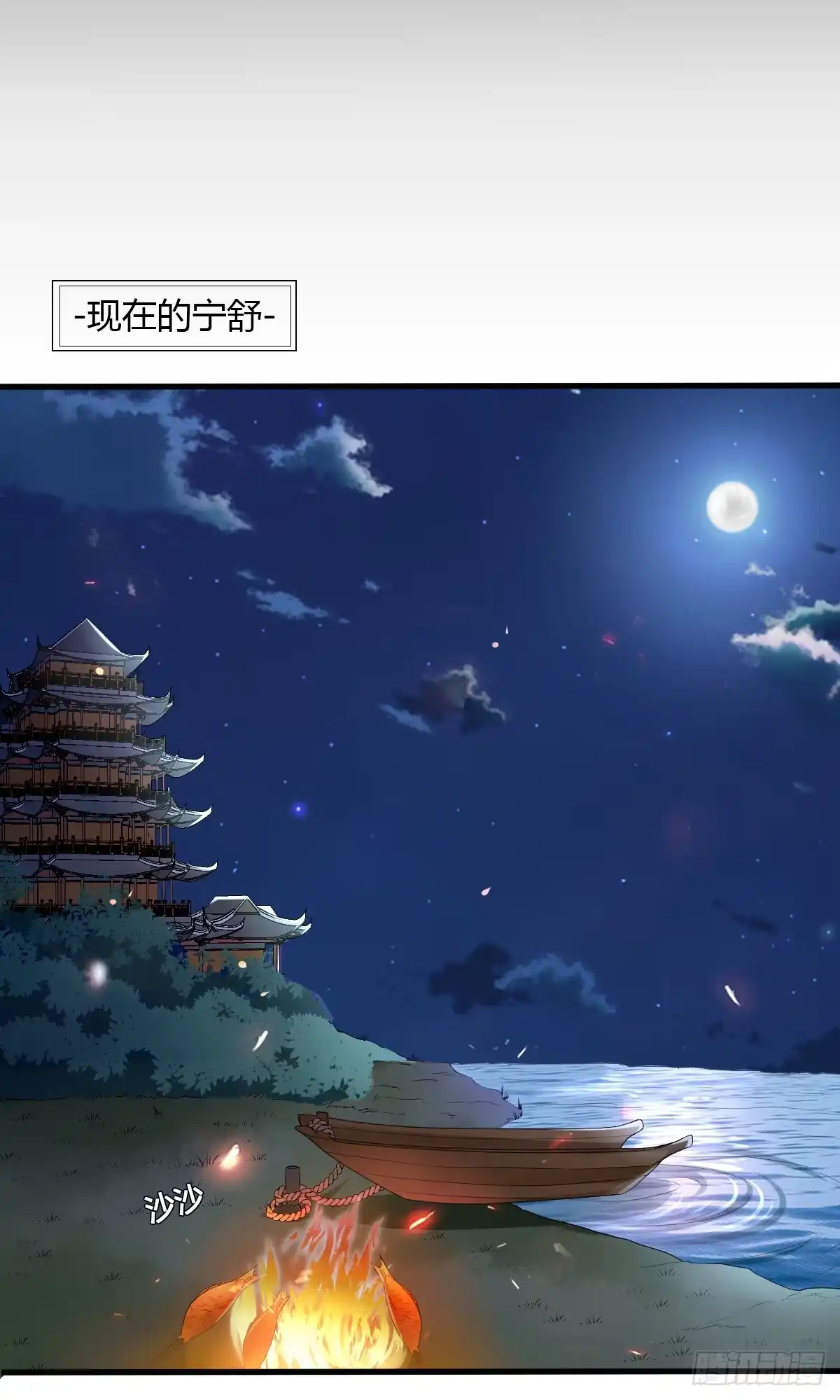 《我让渣男痛哭流涕》怎么会对她动心 第26页