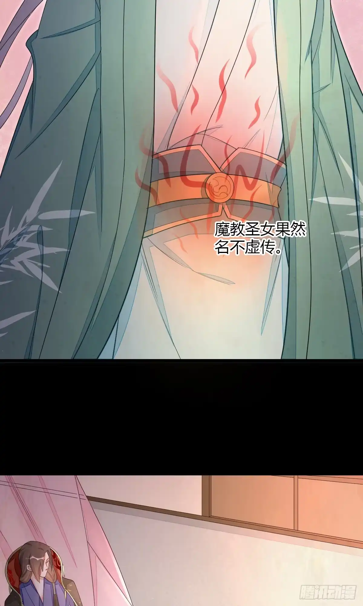 《我让渣男痛哭流涕》怎么会对她动心 第3页