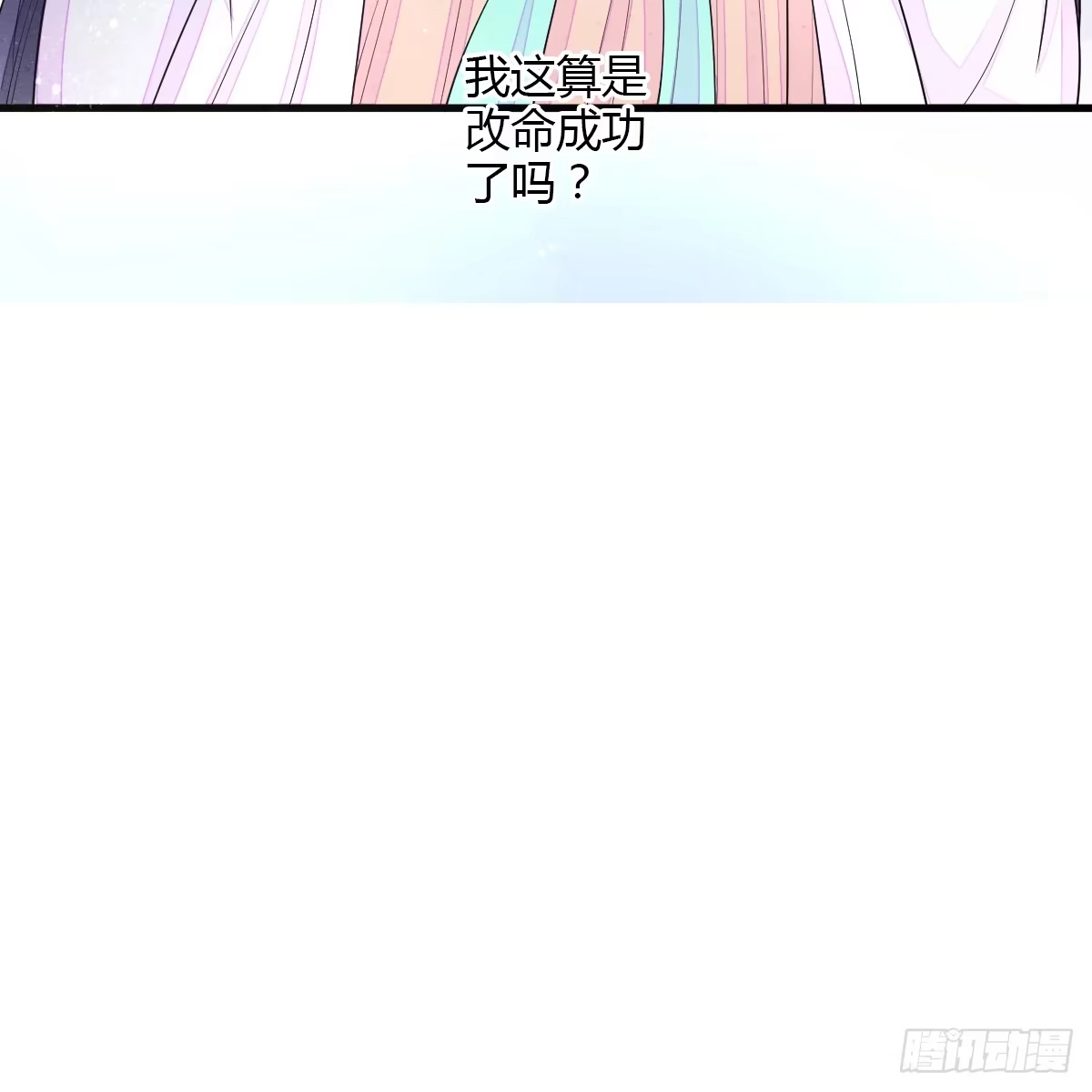 《我让渣男痛哭流涕》虎视眈眈七人组 第33页