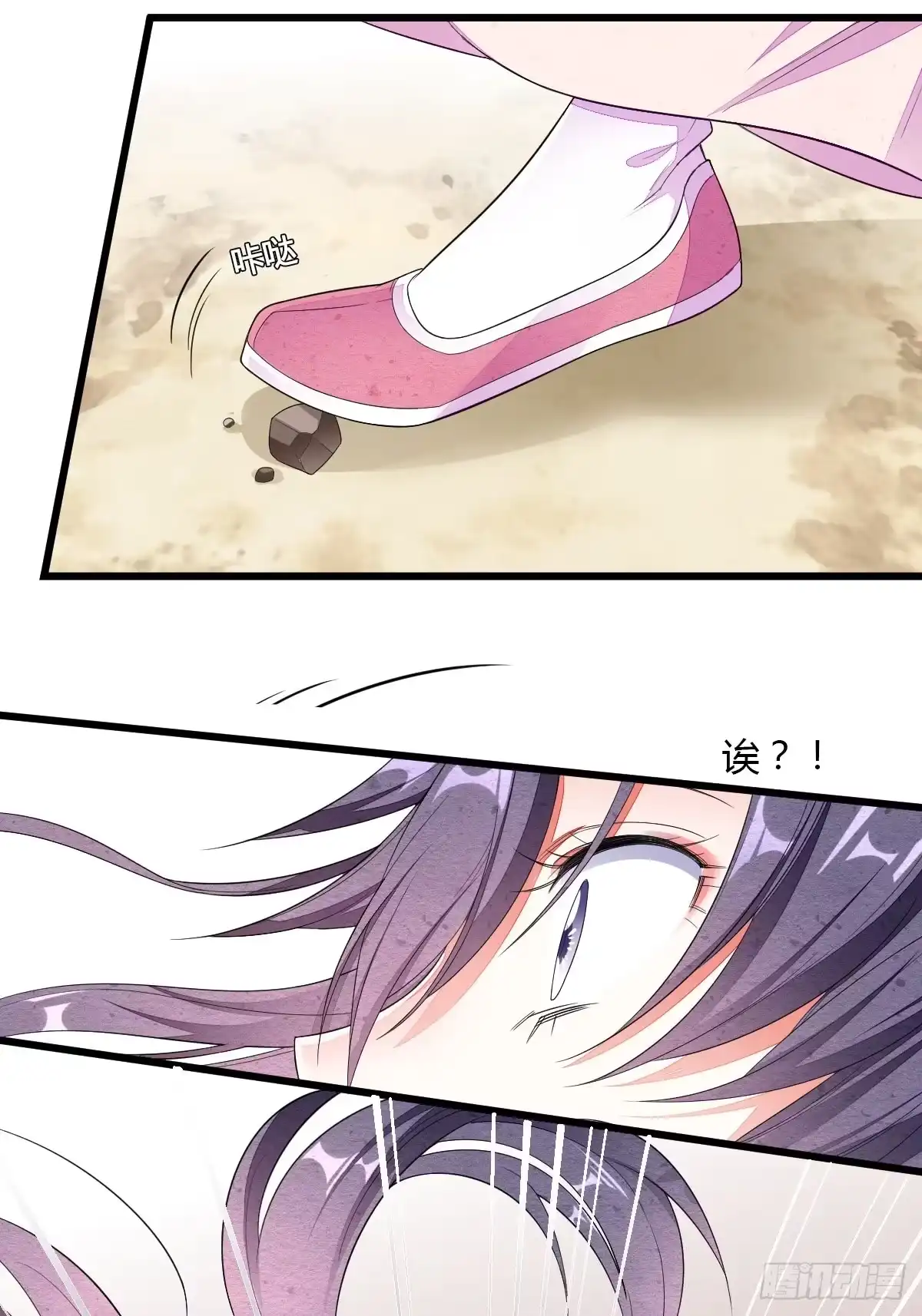 《我让渣男痛哭流涕》重回系统空间 第3页