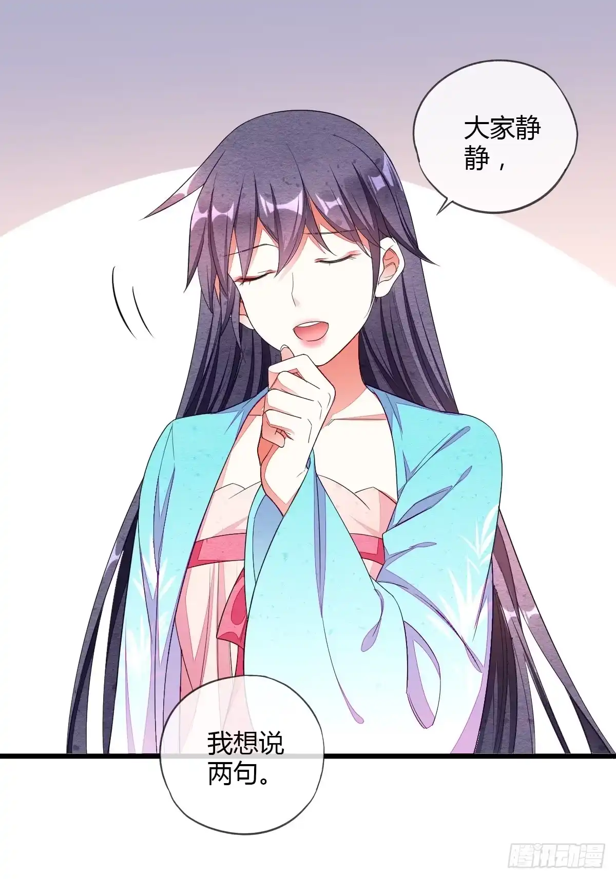 《我让渣男痛哭流涕》重回系统空间 第2页