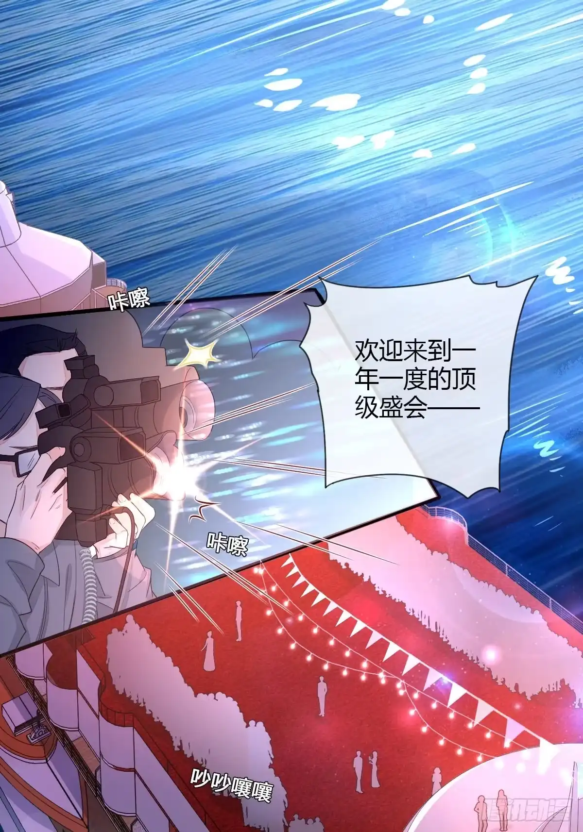 《我让渣男痛哭流涕》逼入绝境 第1页