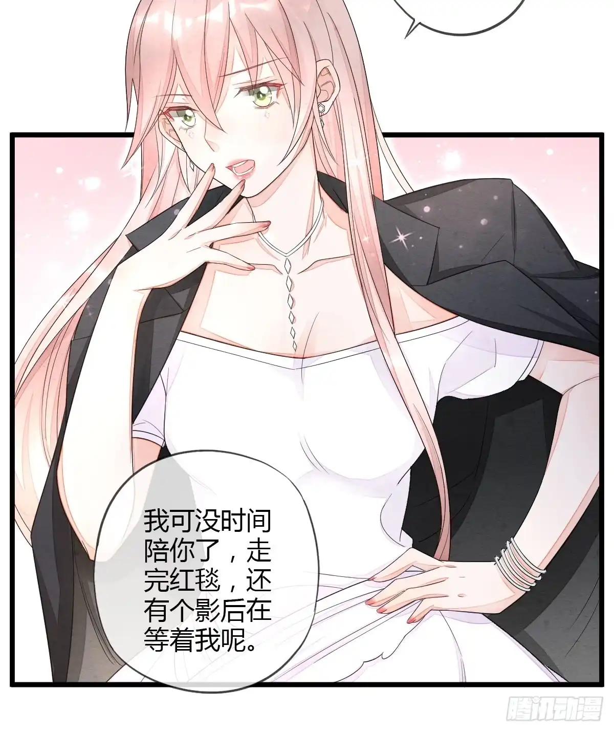 《我让渣男痛哭流涕》逼入绝境 第30页
