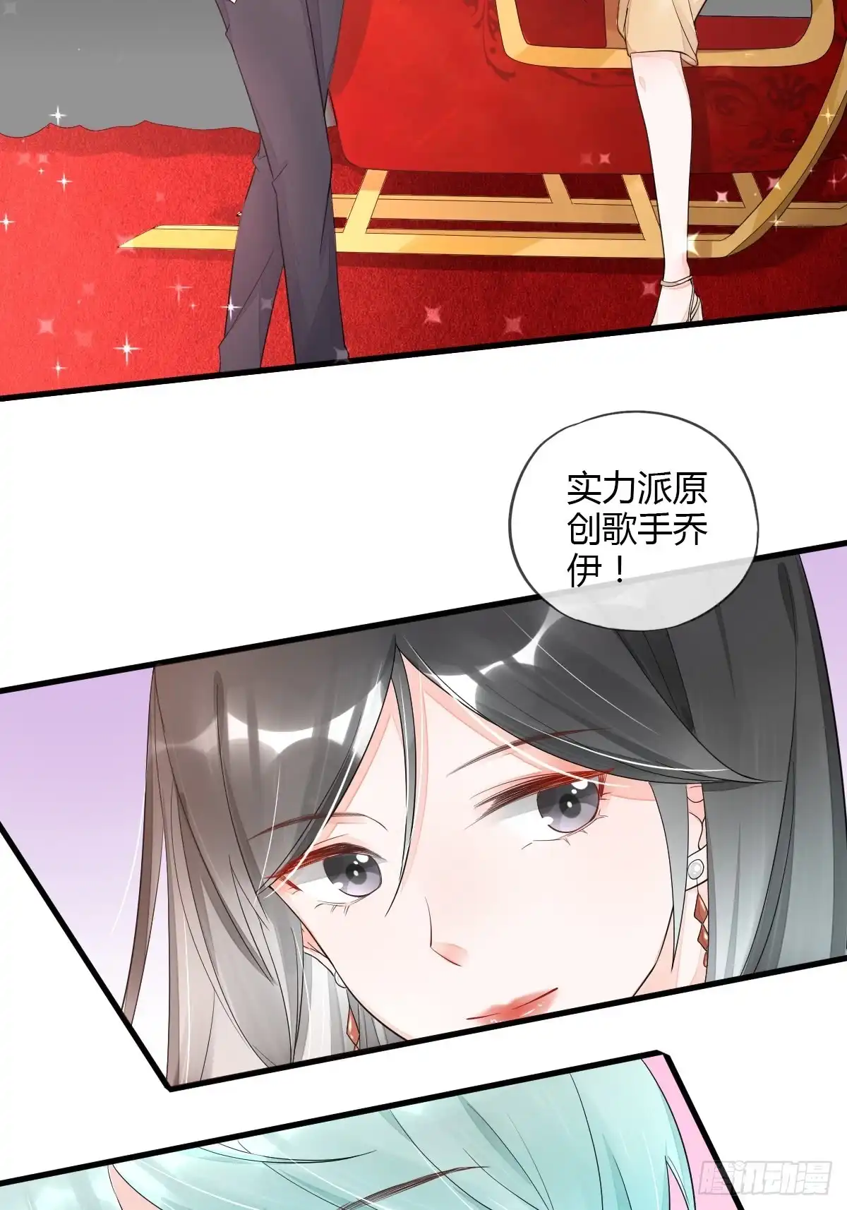 《我让渣男痛哭流涕》逼入绝境 第4页