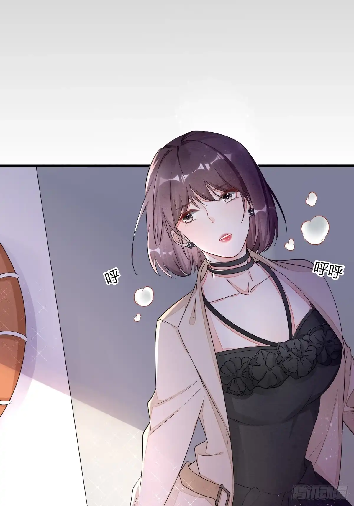 《我让渣男痛哭流涕》逼入绝境 第11页