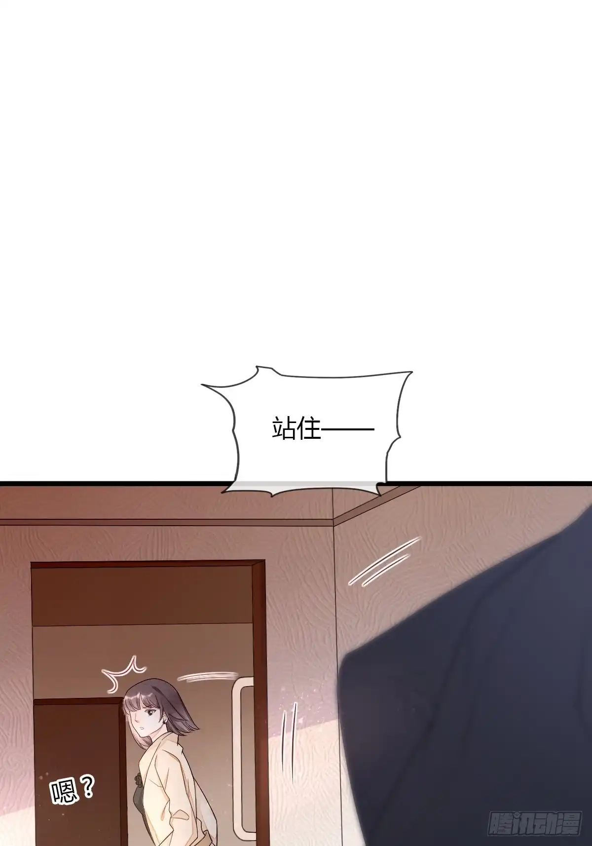 《我让渣男痛哭流涕》逼入绝境 第20页