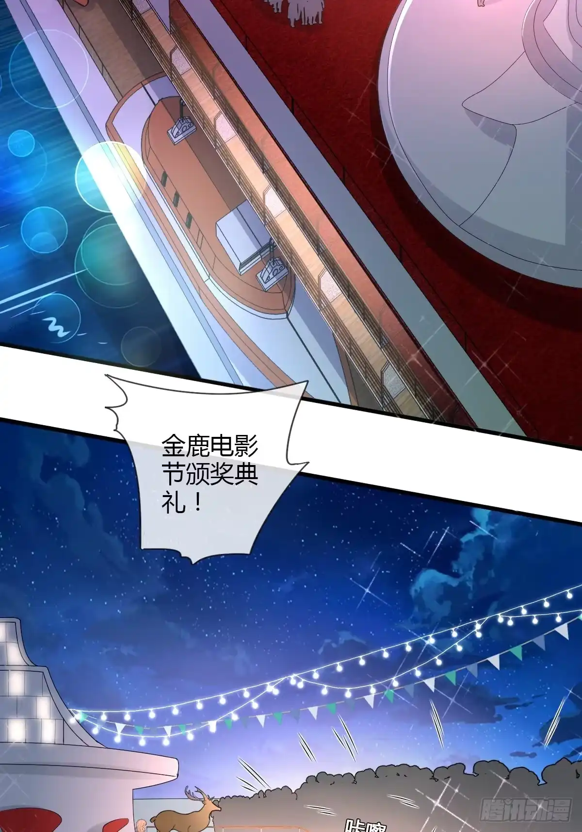 《我让渣男痛哭流涕》逼入绝境 第2页