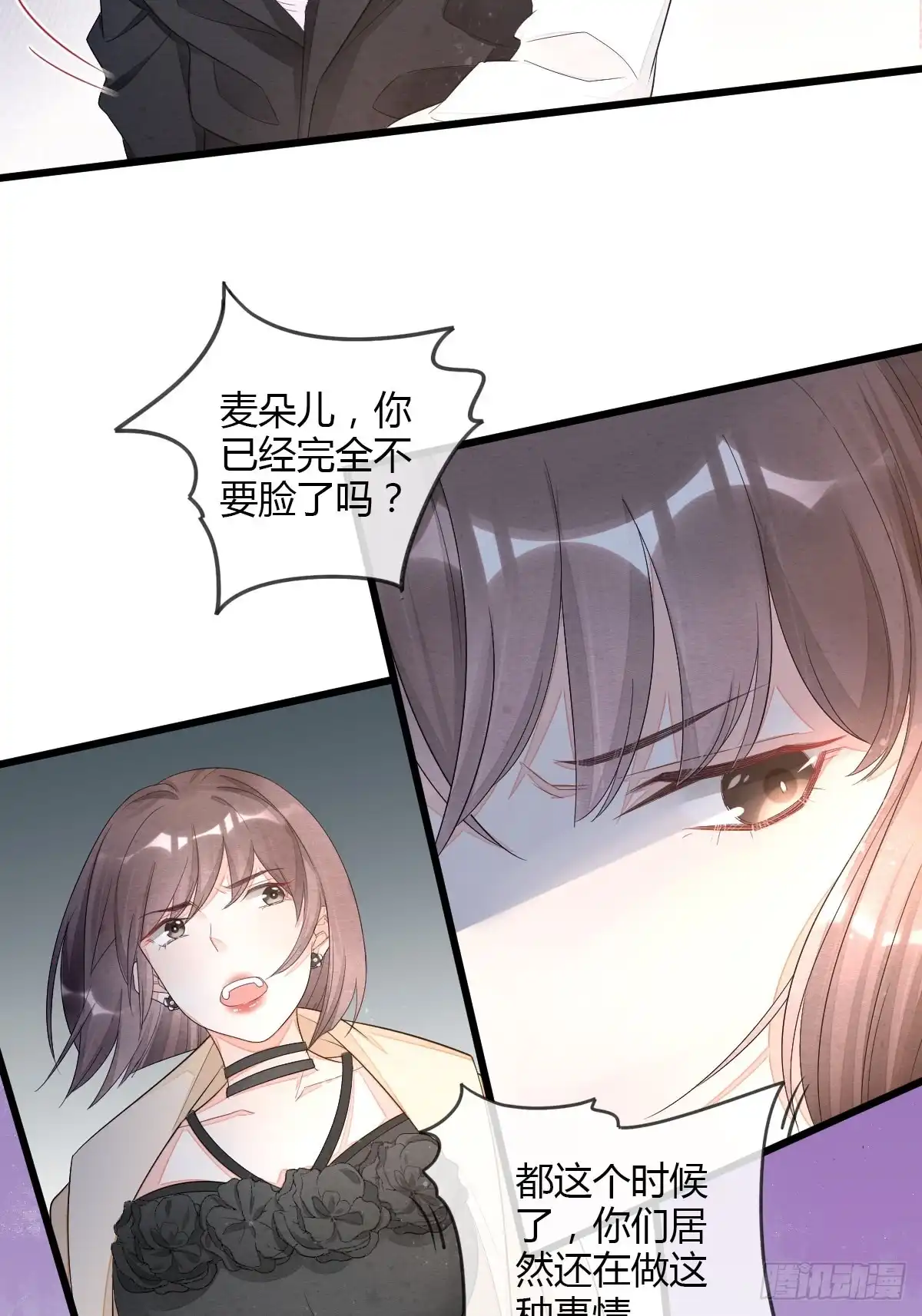 《我让渣男痛哭流涕》逼入绝境 第22页