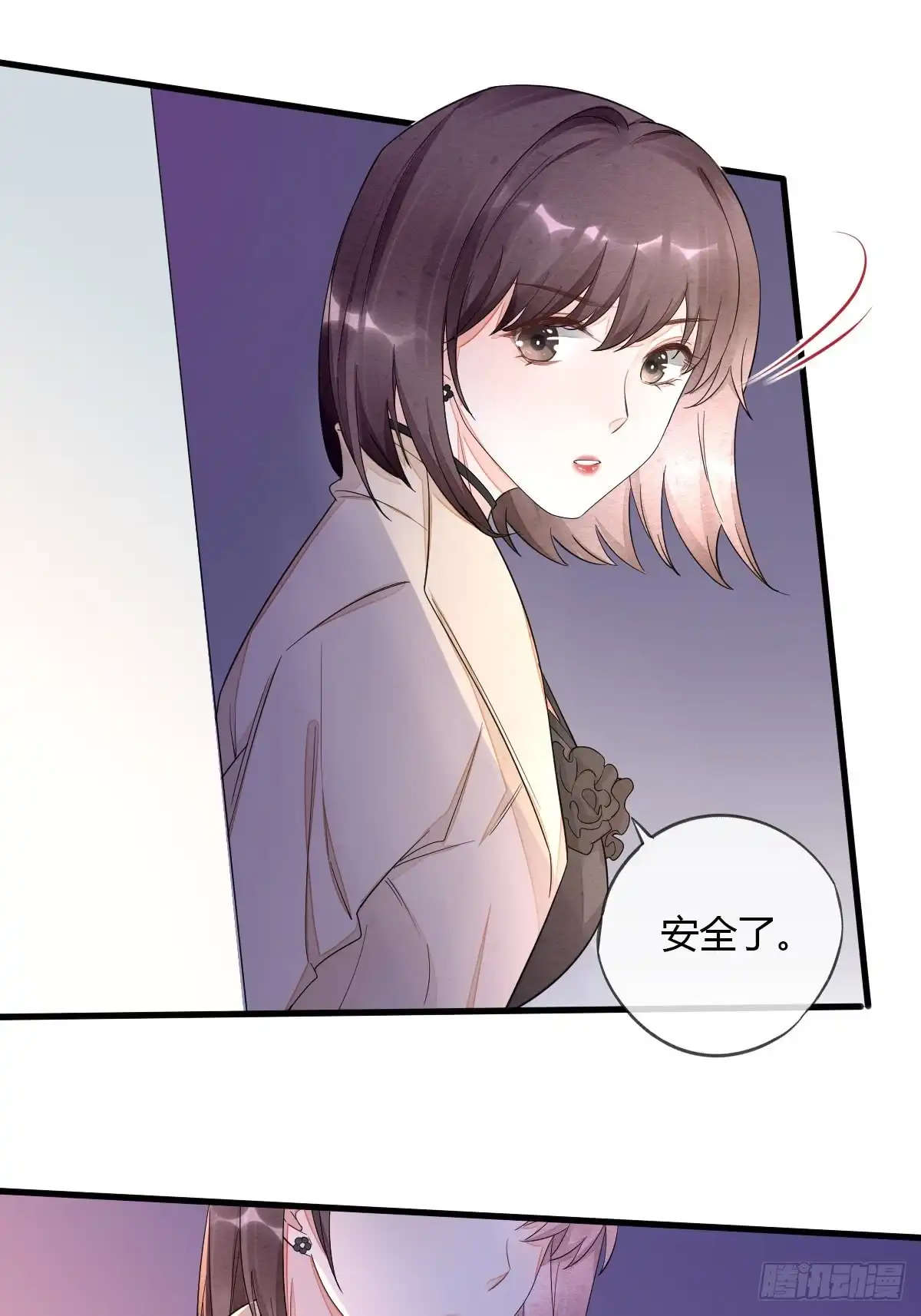 《我让渣男痛哭流涕》逼入绝境 第13页