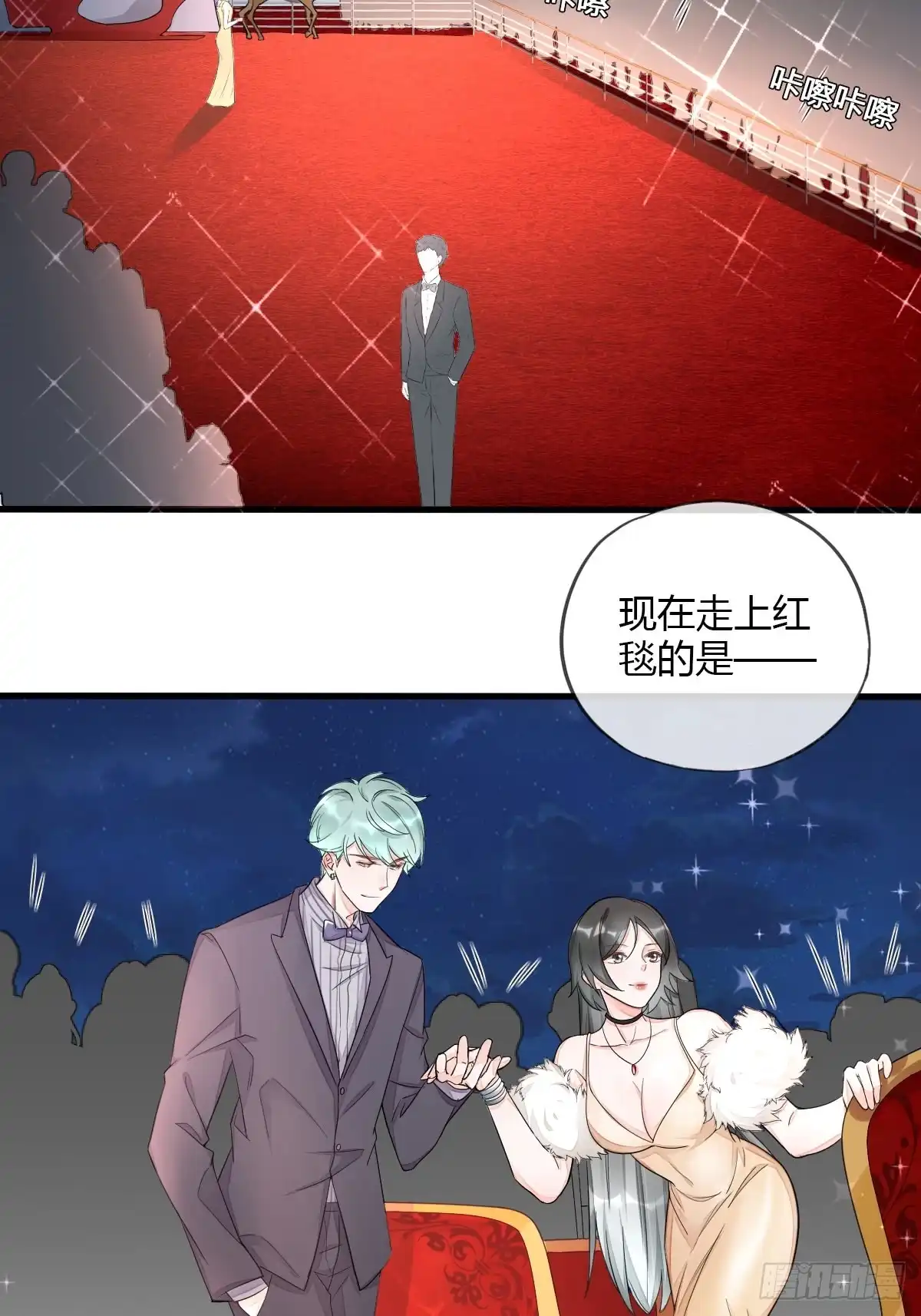 《我让渣男痛哭流涕》逼入绝境 第3页