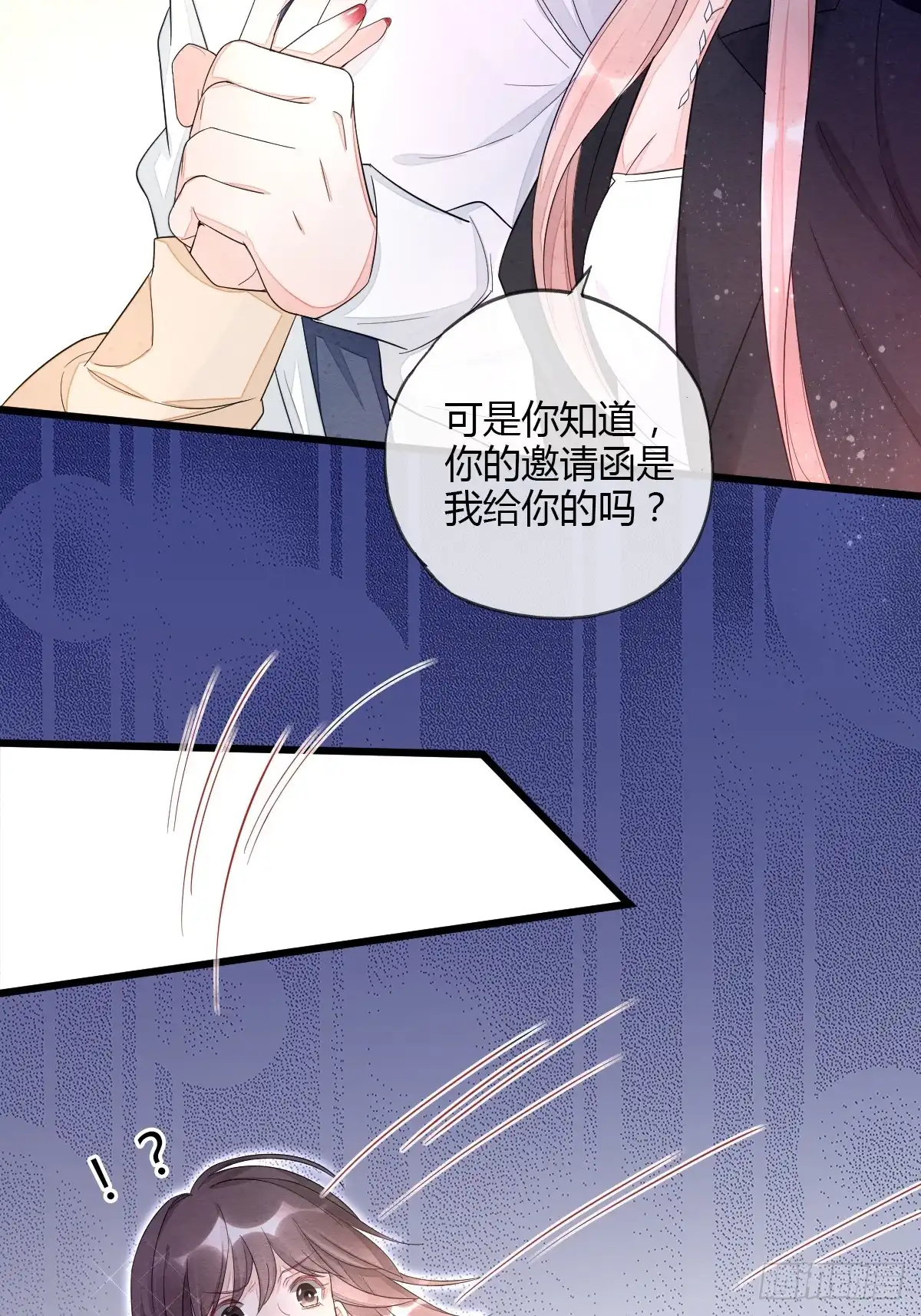 《我让渣男痛哭流涕》逼入绝境 第28页