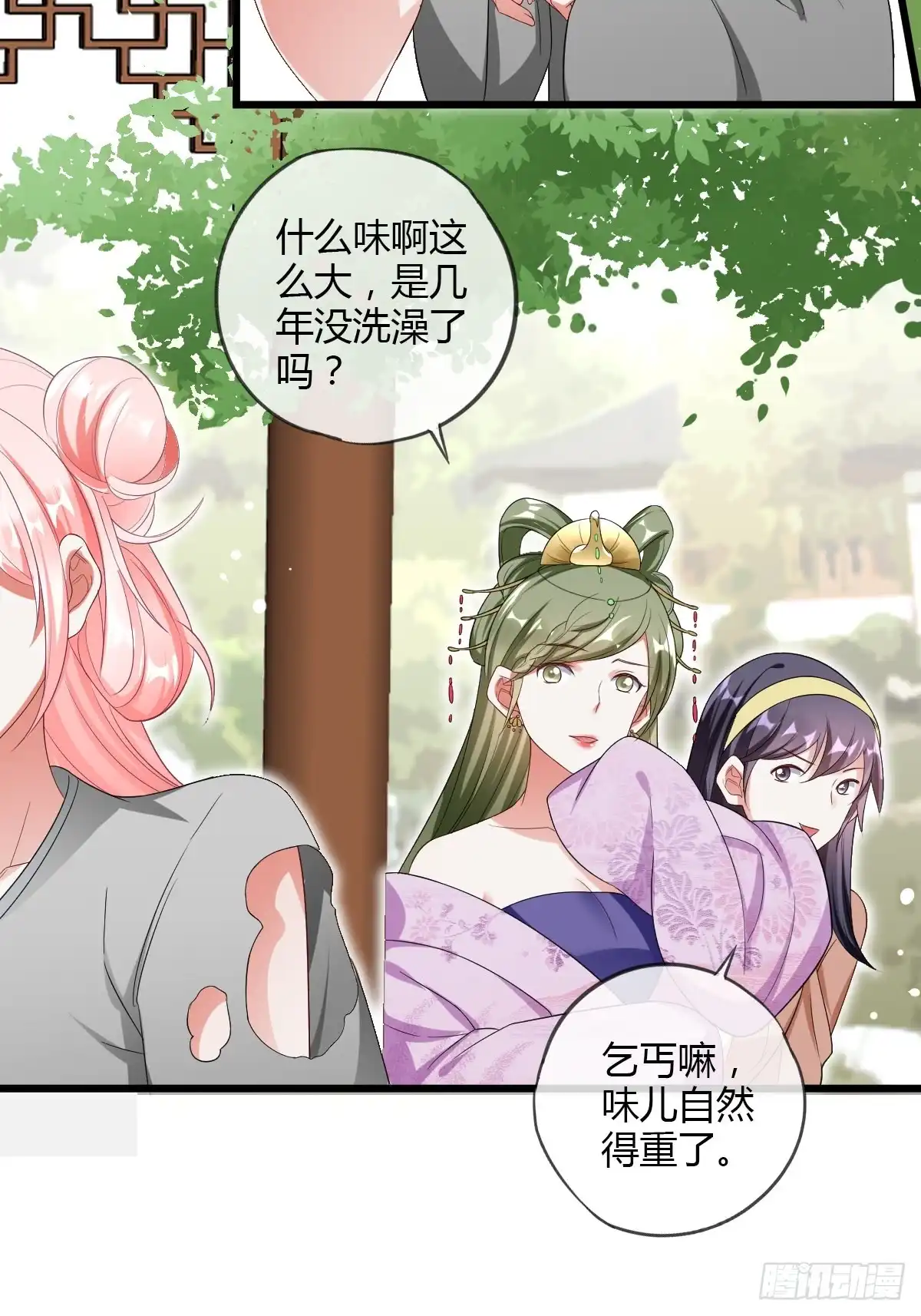 《我让渣男痛哭流涕》她凭什么做女主 第5页