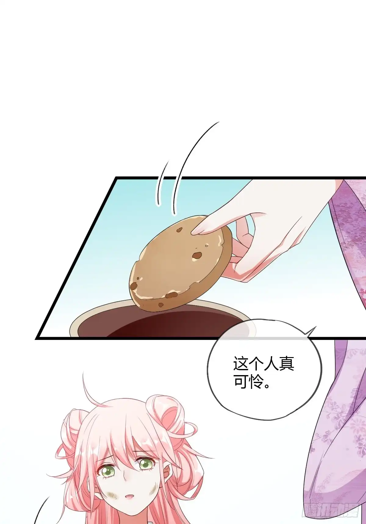 《我让渣男痛哭流涕》她凭什么做女主 第8页