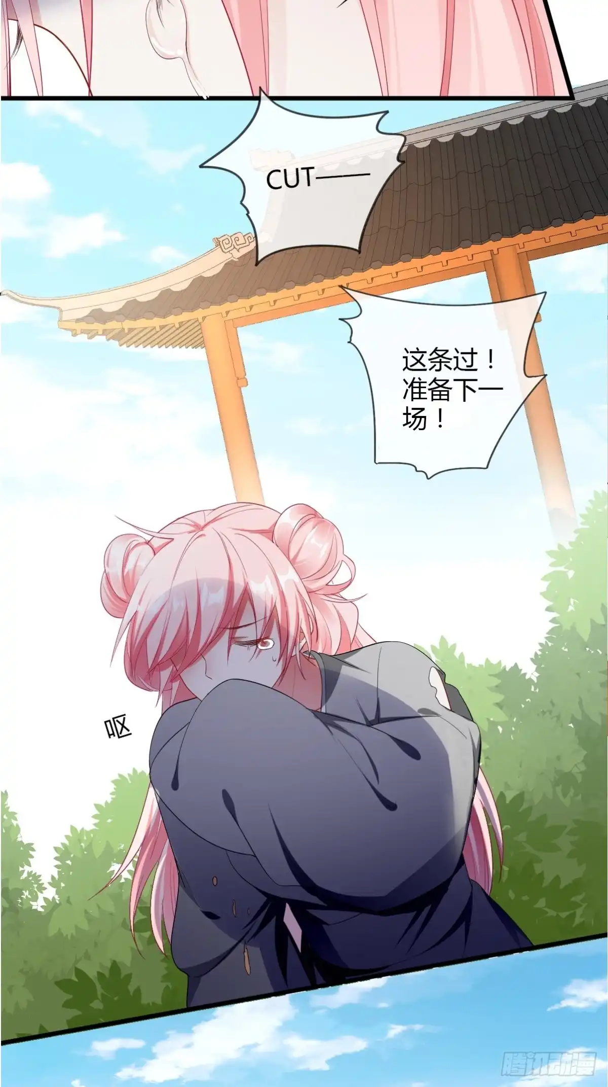 《我让渣男痛哭流涕》她凭什么做女主 第22页