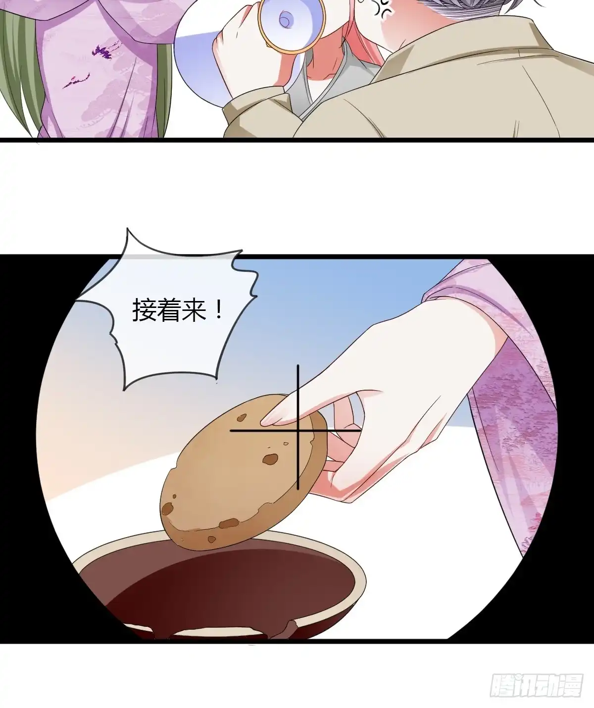 《我让渣男痛哭流涕》她凭什么做女主 第13页