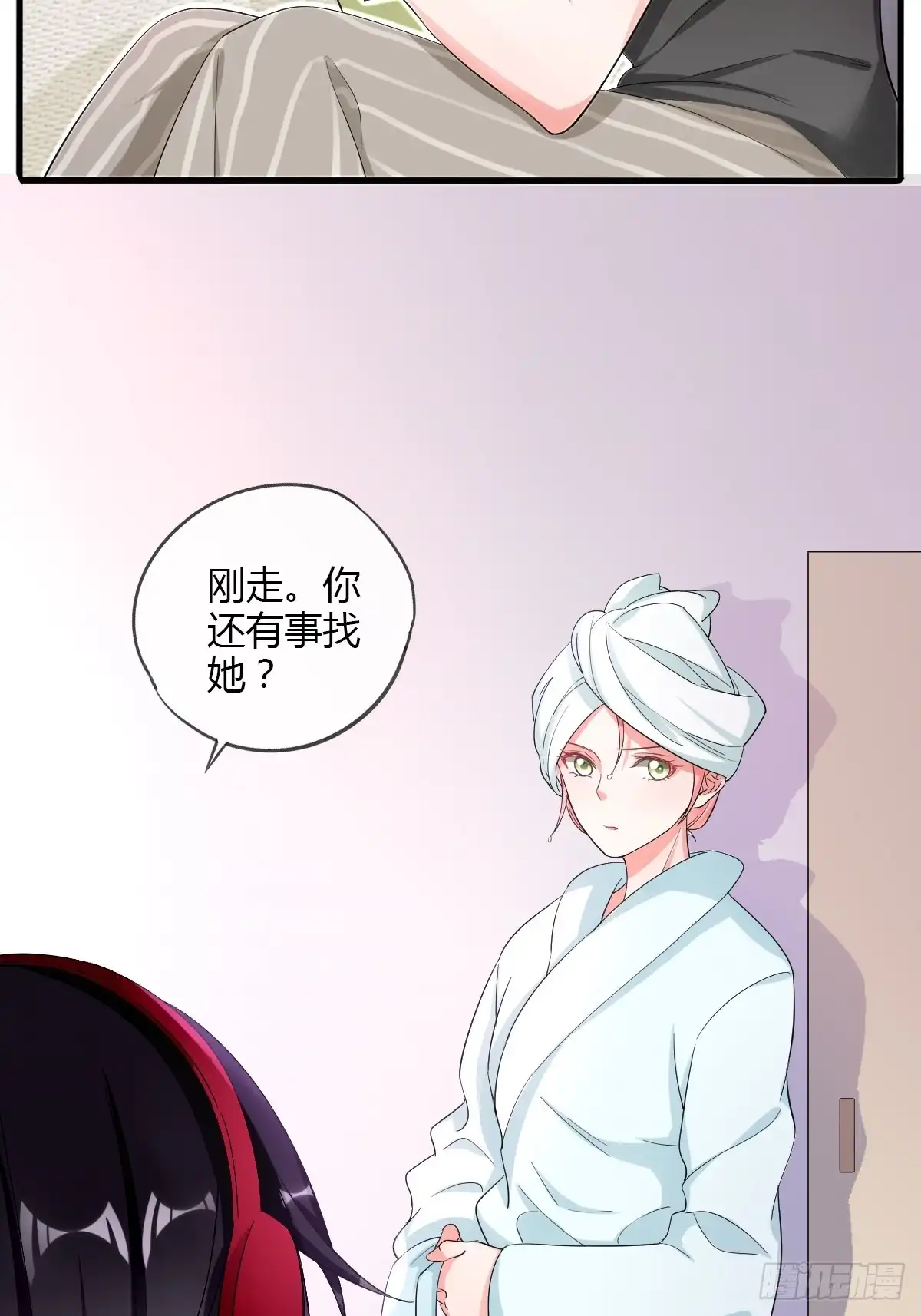 《我让渣男痛哭流涕》你喜欢哪一个？ 第11页