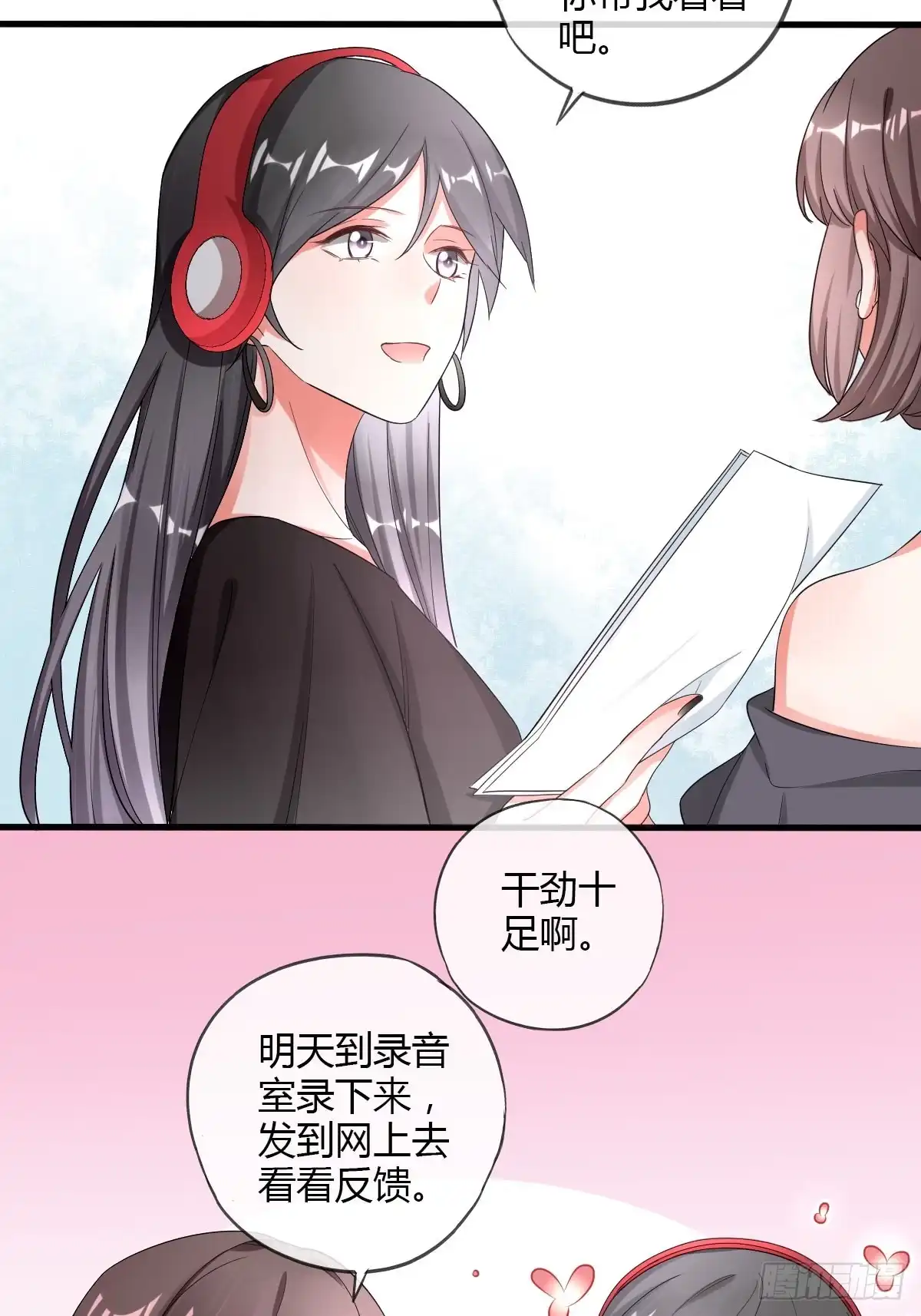 《我让渣男痛哭流涕》你喜欢哪一个？ 第5页