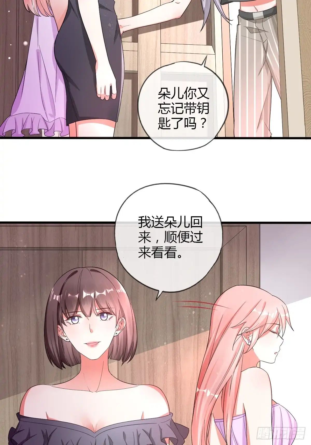 《我让渣男痛哭流涕》你喜欢哪一个？ 第3页