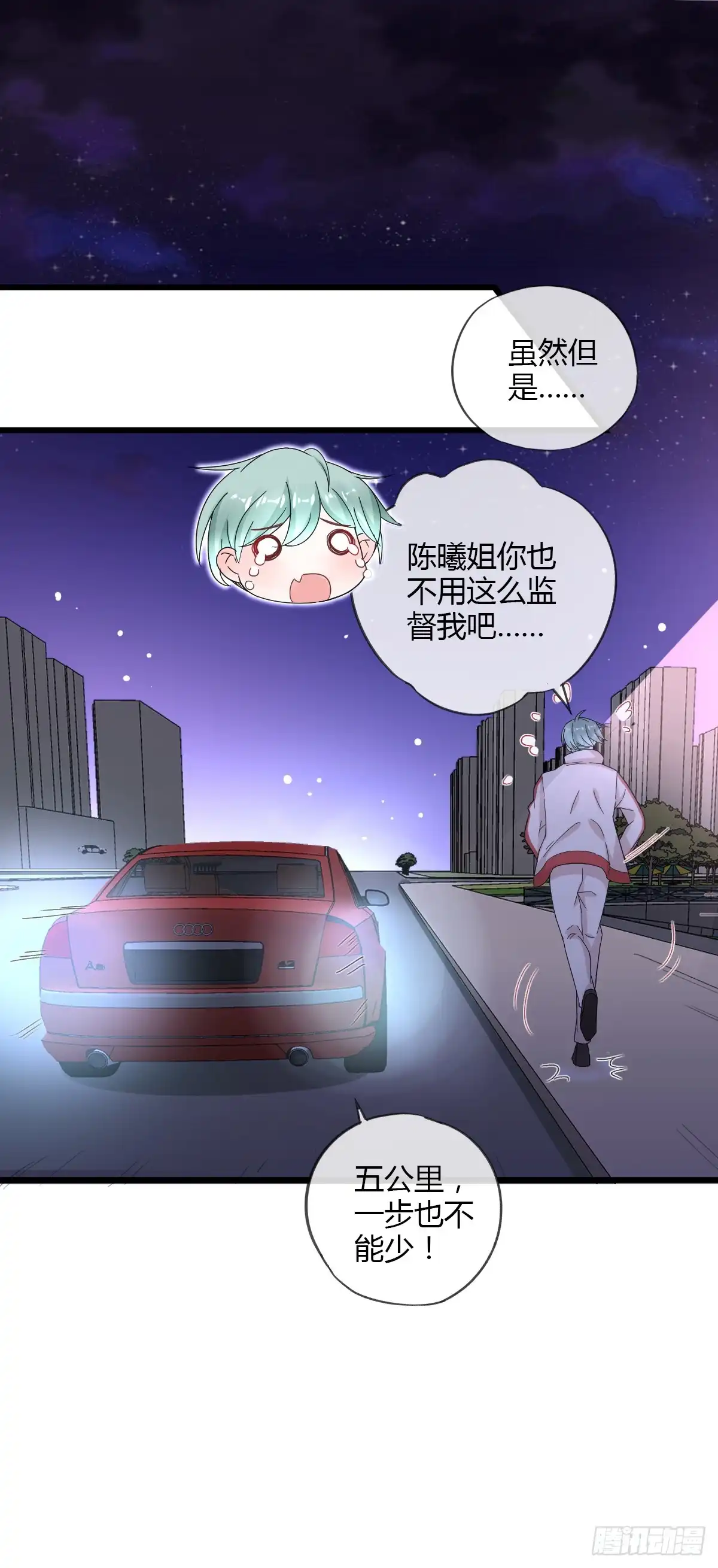 《我让渣男痛哭流涕》你喜欢哪一个？ 第32页