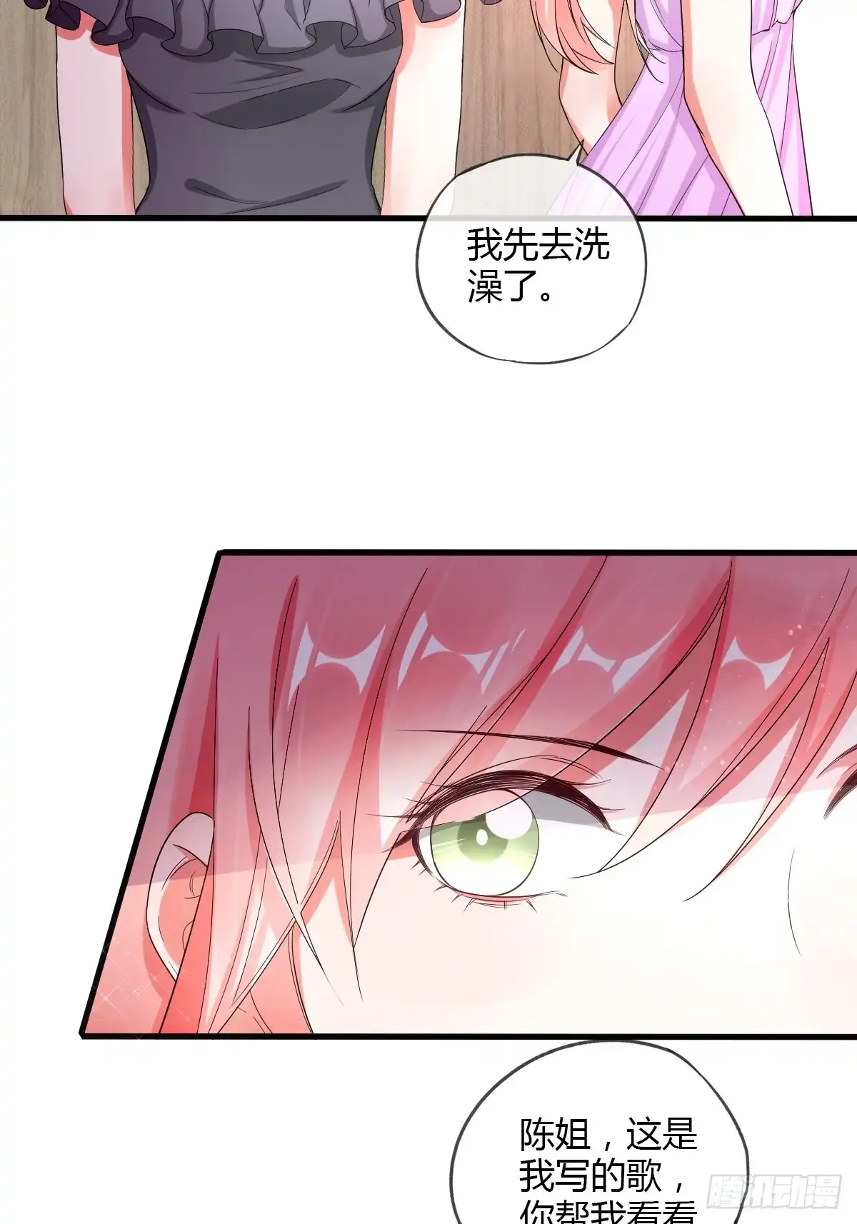 《我让渣男痛哭流涕》你喜欢哪一个？ 第4页