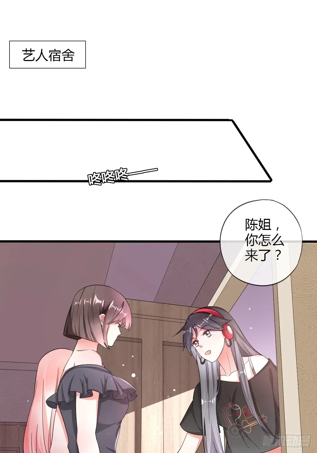 《我让渣男痛哭流涕》你喜欢哪一个？ 第2页