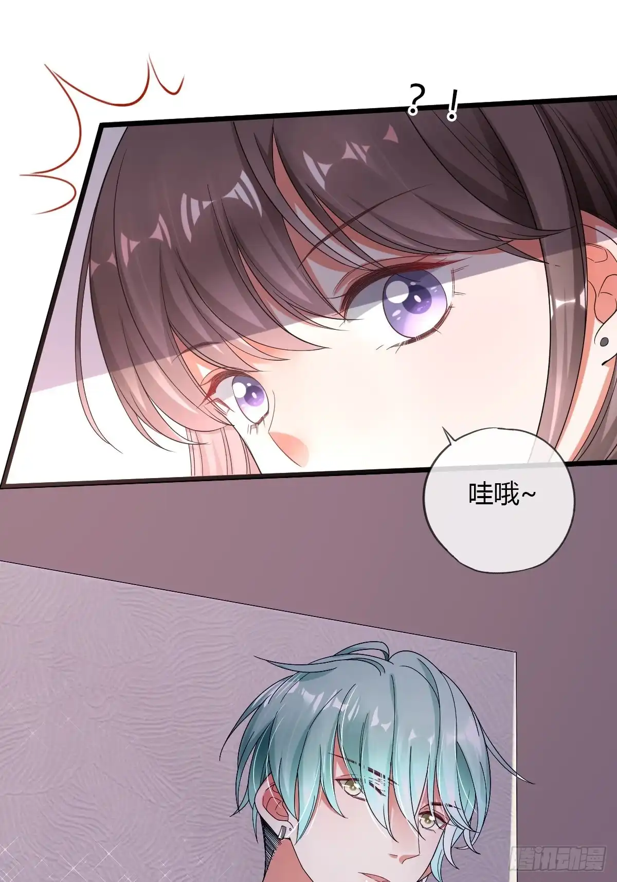 《我让渣男痛哭流涕》你喜欢哪一个？ 第20页