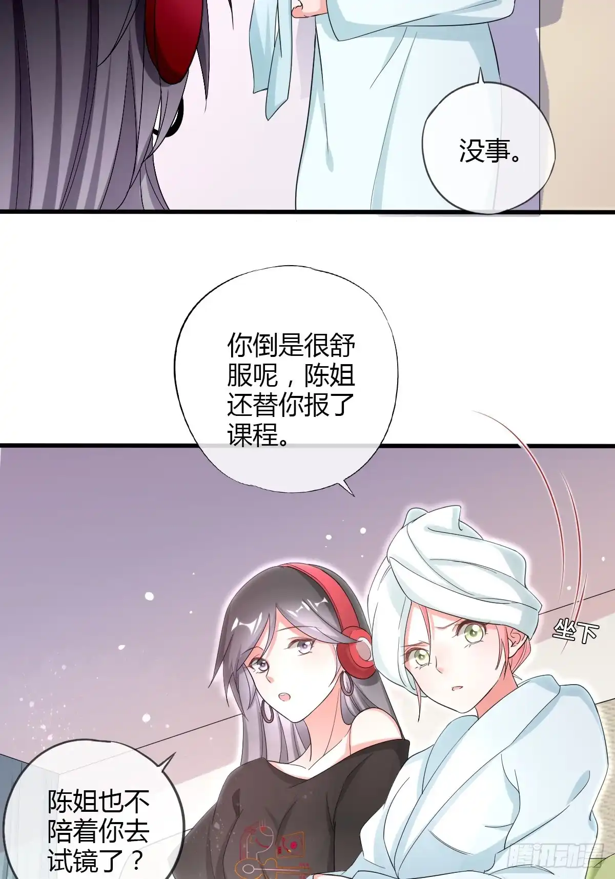 《我让渣男痛哭流涕》你喜欢哪一个？ 第12页