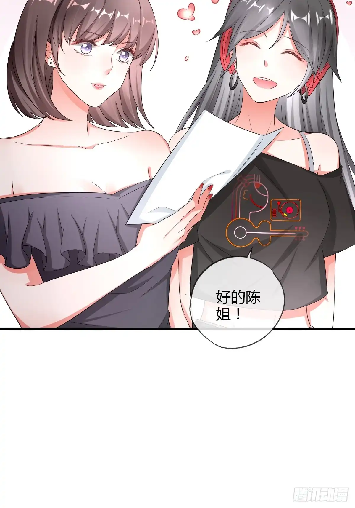 《我让渣男痛哭流涕》你喜欢哪一个？ 第6页