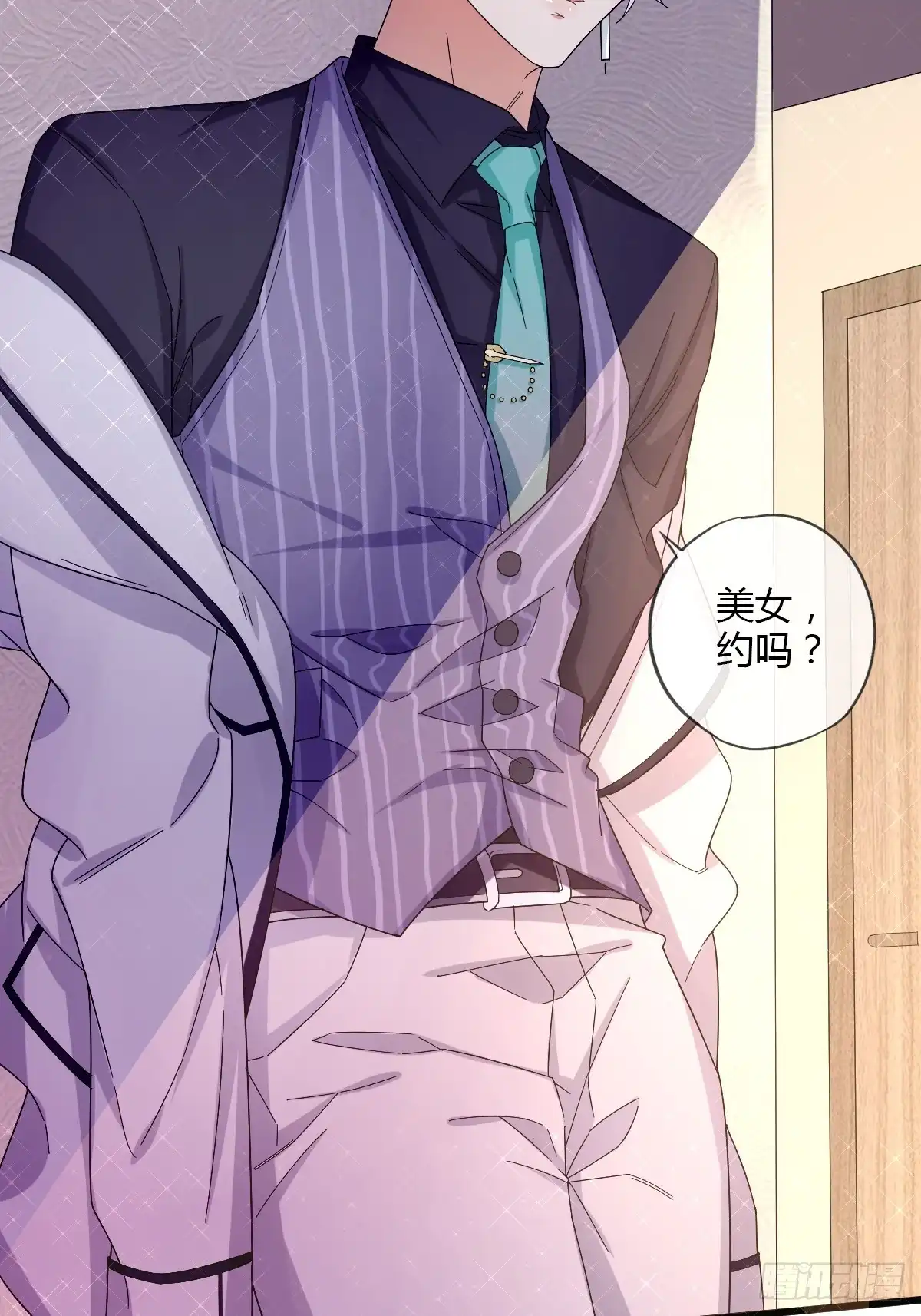 《我让渣男痛哭流涕》你喜欢哪一个？ 第21页
