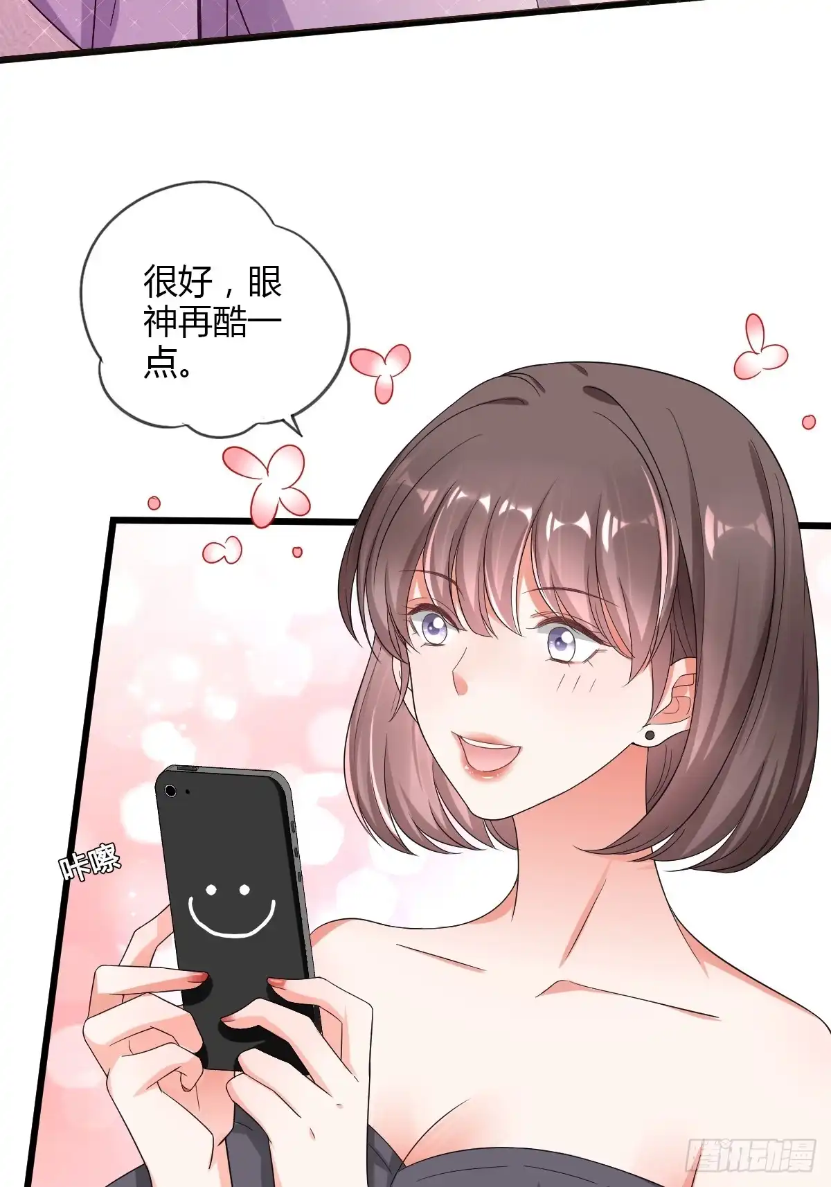 《我让渣男痛哭流涕》你喜欢哪一个？ 第22页