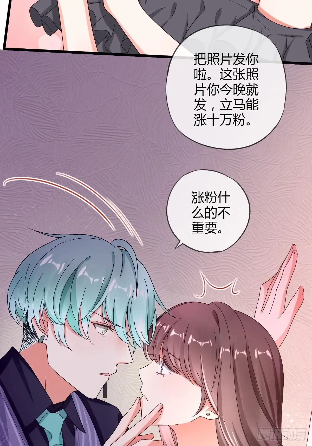 《我让渣男痛哭流涕》你喜欢哪一个？ 第23页