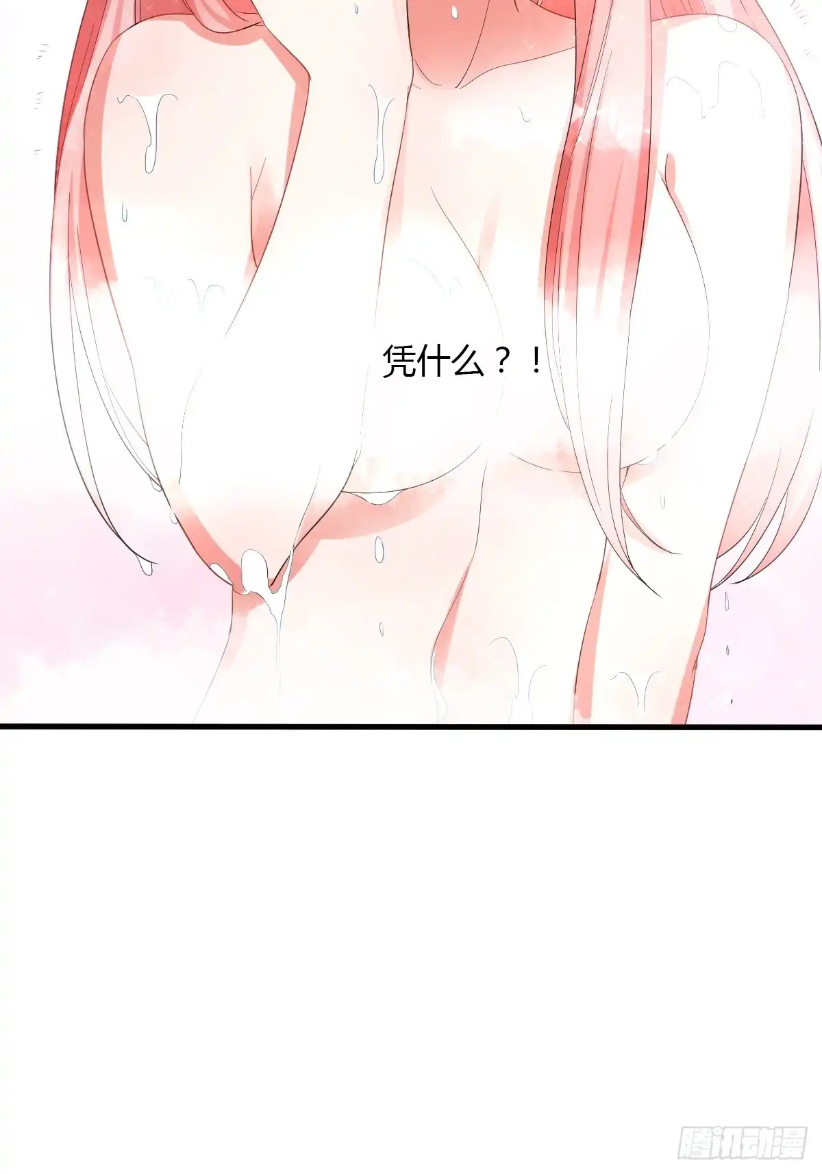 《我让渣男痛哭流涕》你喜欢哪一个？ 第9页