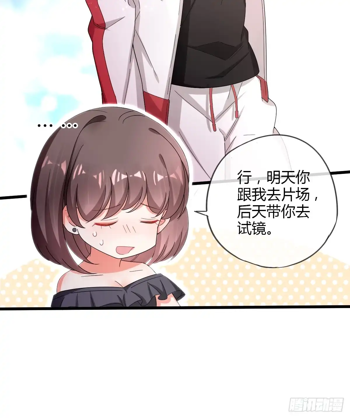 《我让渣男痛哭流涕》你喜欢哪一个？ 第31页