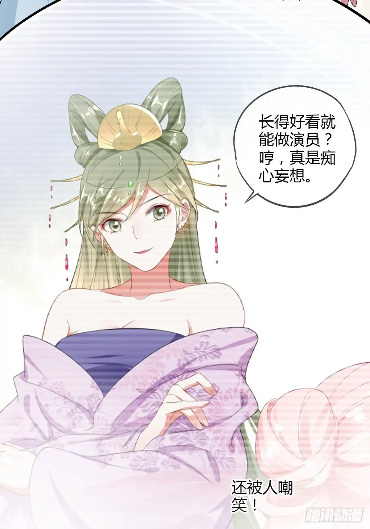 《我让渣男痛哭流涕》你喜欢哪一个？ 第15页