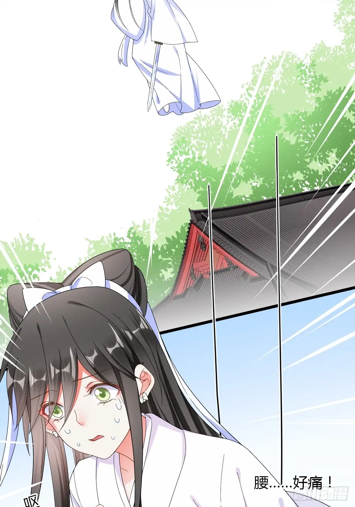 《我让渣男痛哭流涕》你到底行不行？ 第10页