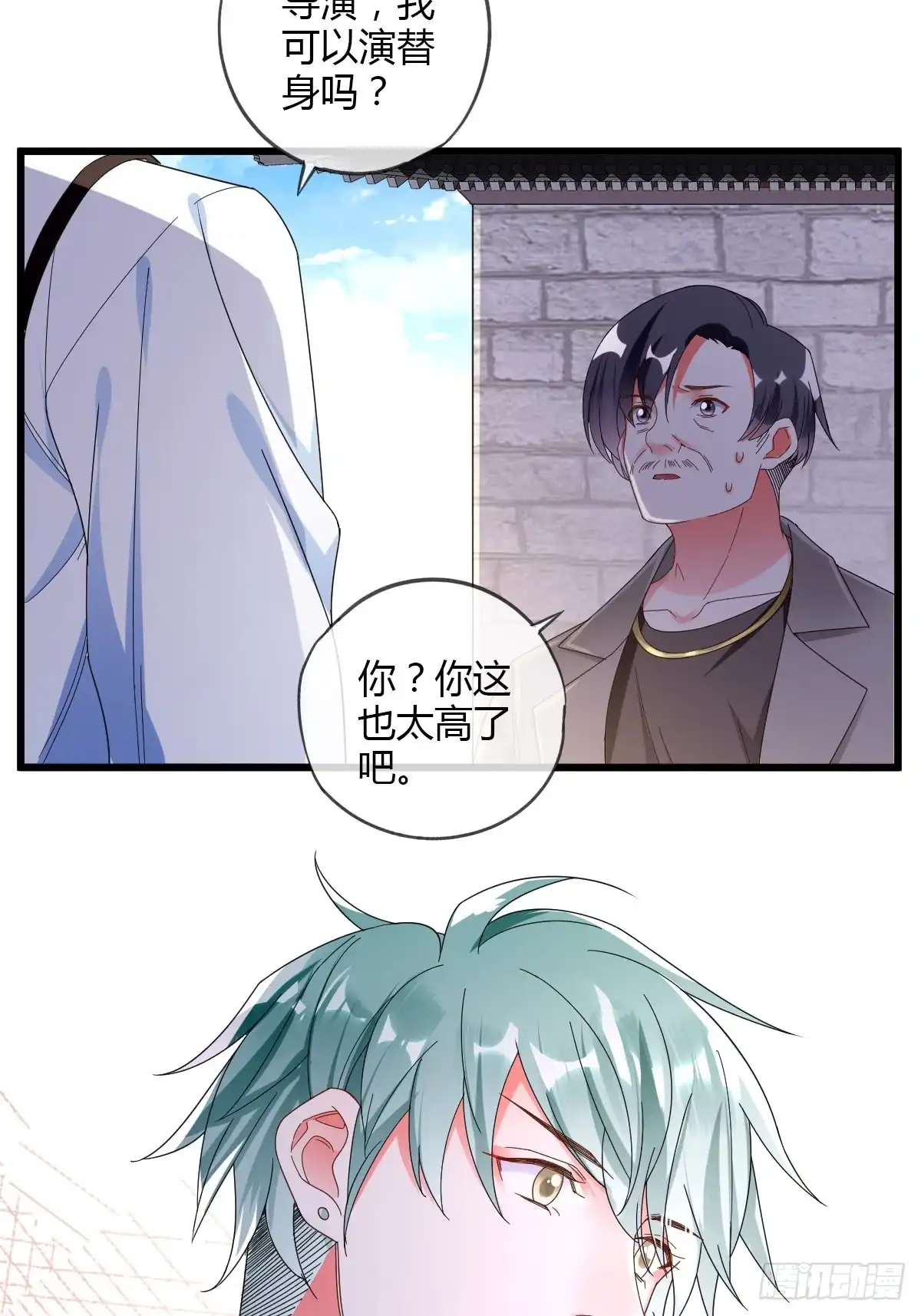 《我让渣男痛哭流涕》你到底行不行？ 第18页