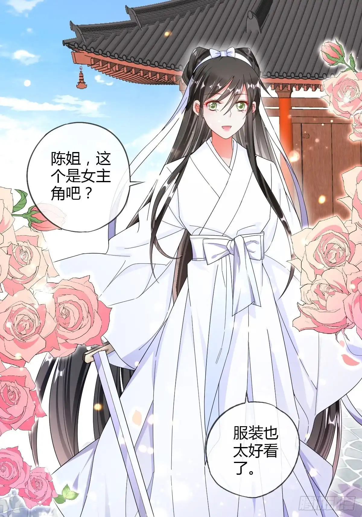 《我让渣男痛哭流涕》你到底行不行？ 第2页