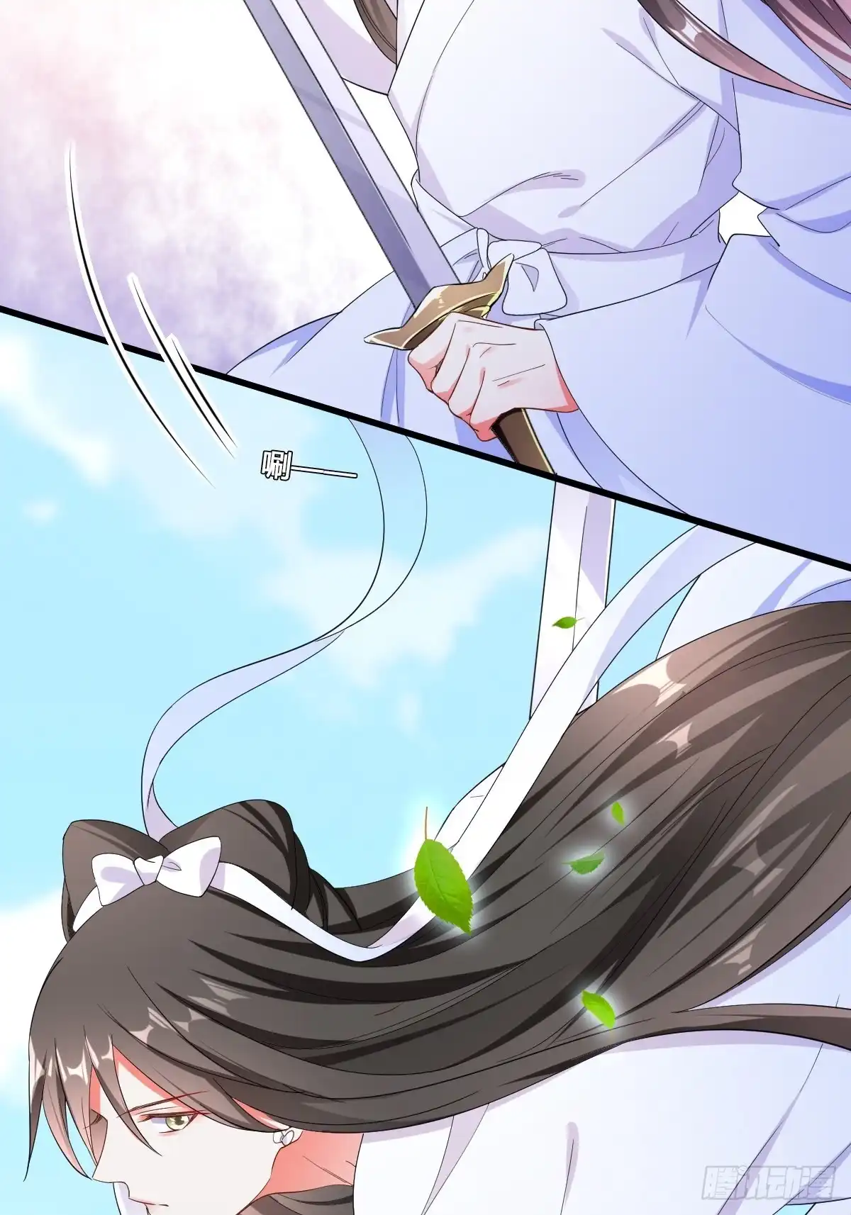 《我让渣男痛哭流涕》你到底行不行？ 第23页