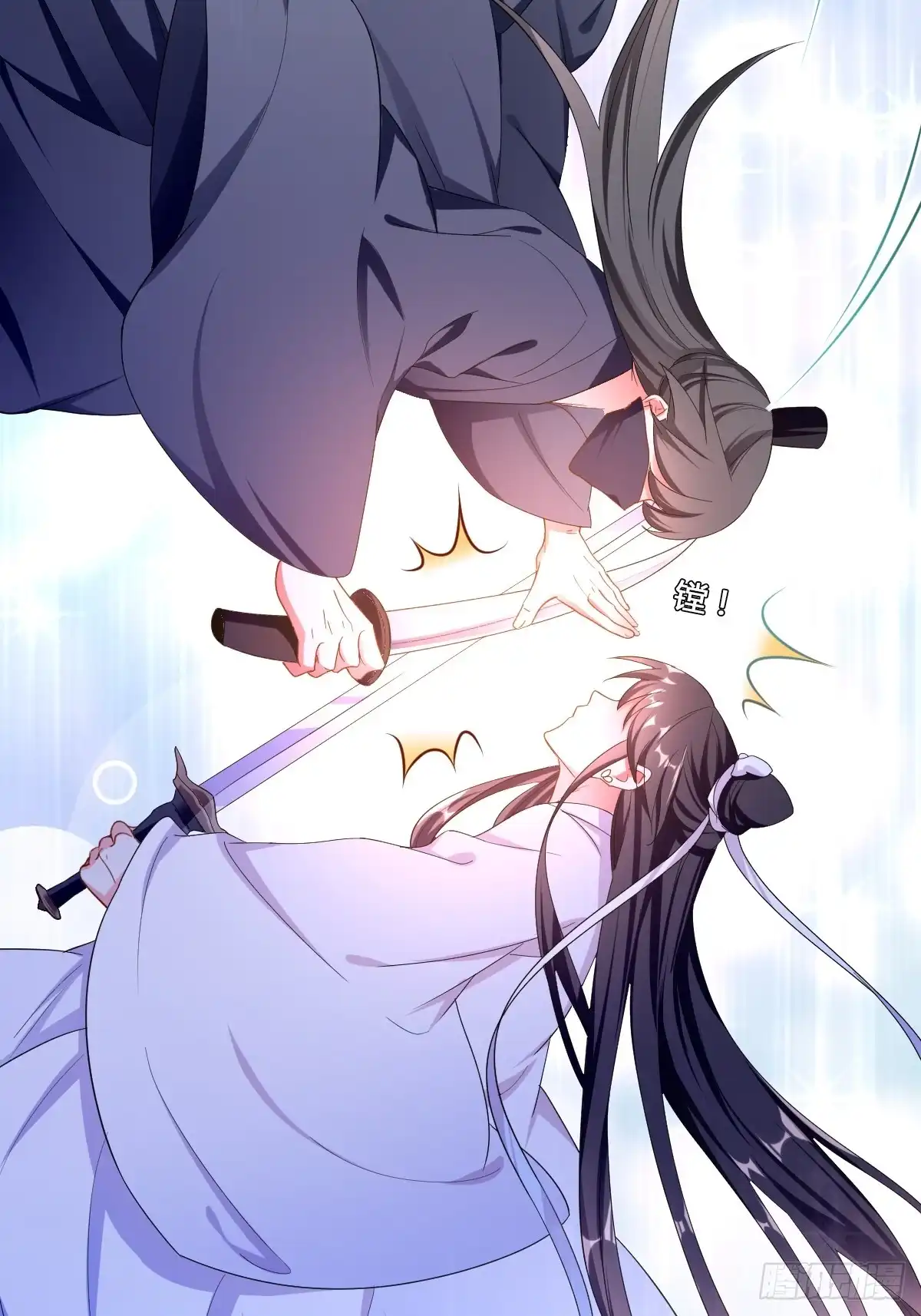 《我让渣男痛哭流涕》你到底行不行？ 第21页