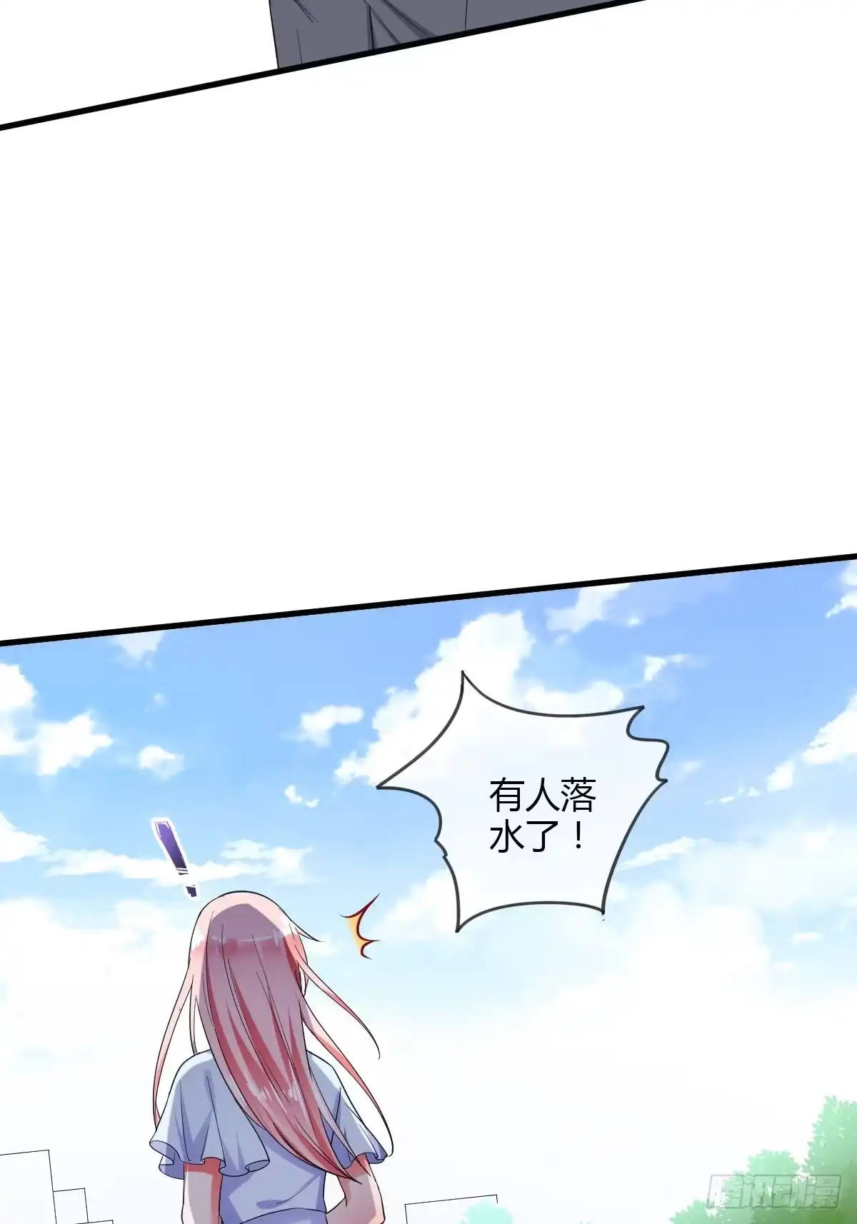 《我让渣男痛哭流涕》你到底行不行？ 第34页