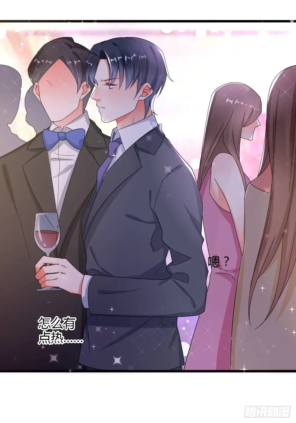 《我让渣男痛哭流涕》莫爵风被下药 第26页