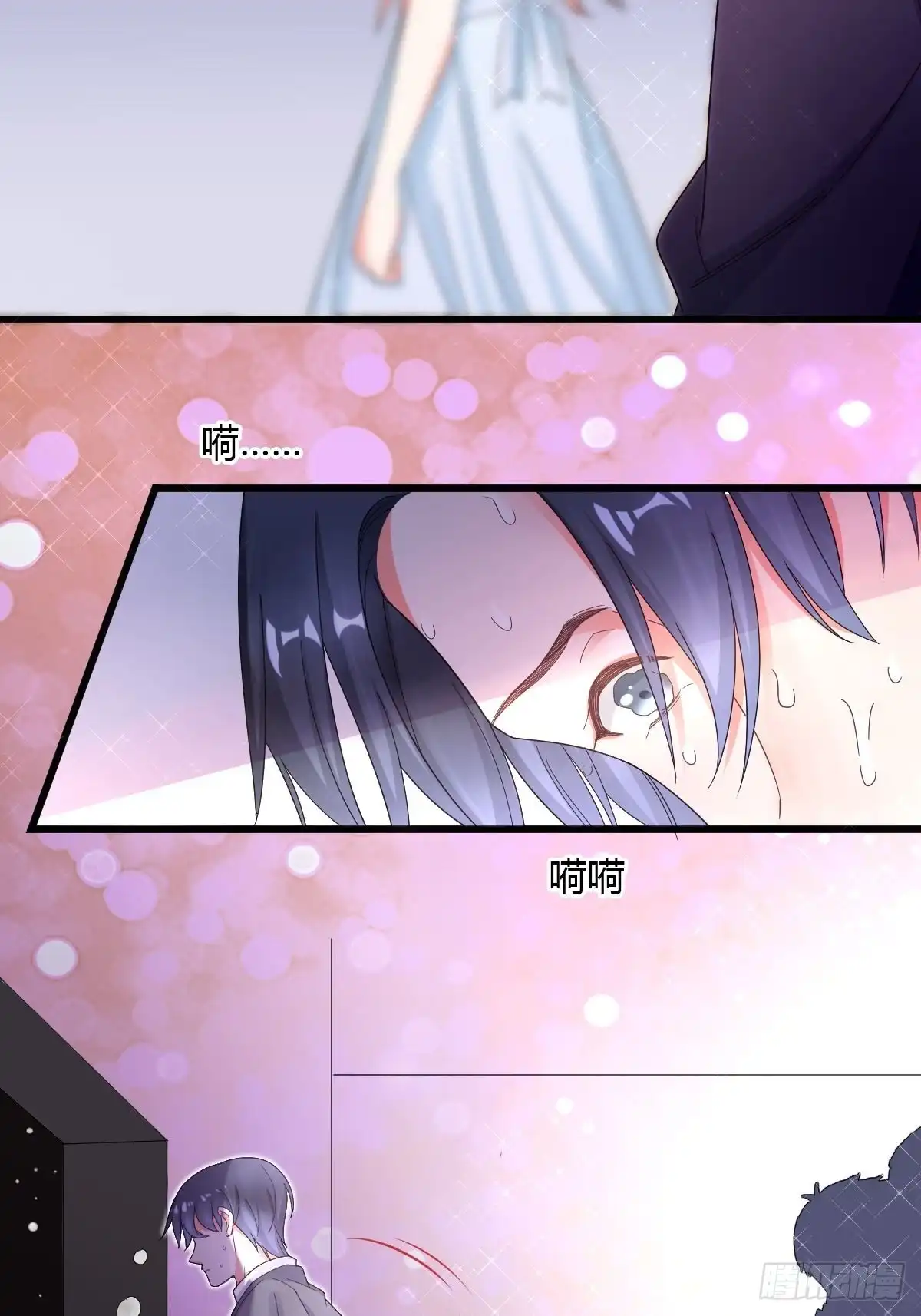 《我让渣男痛哭流涕》莫爵风被下药 第30页