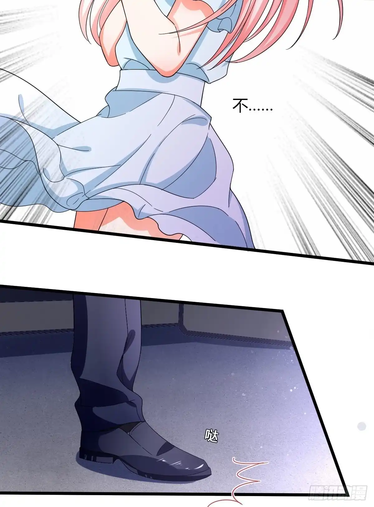 《我让渣男痛哭流涕》隐藏boss出现！ 第13页
