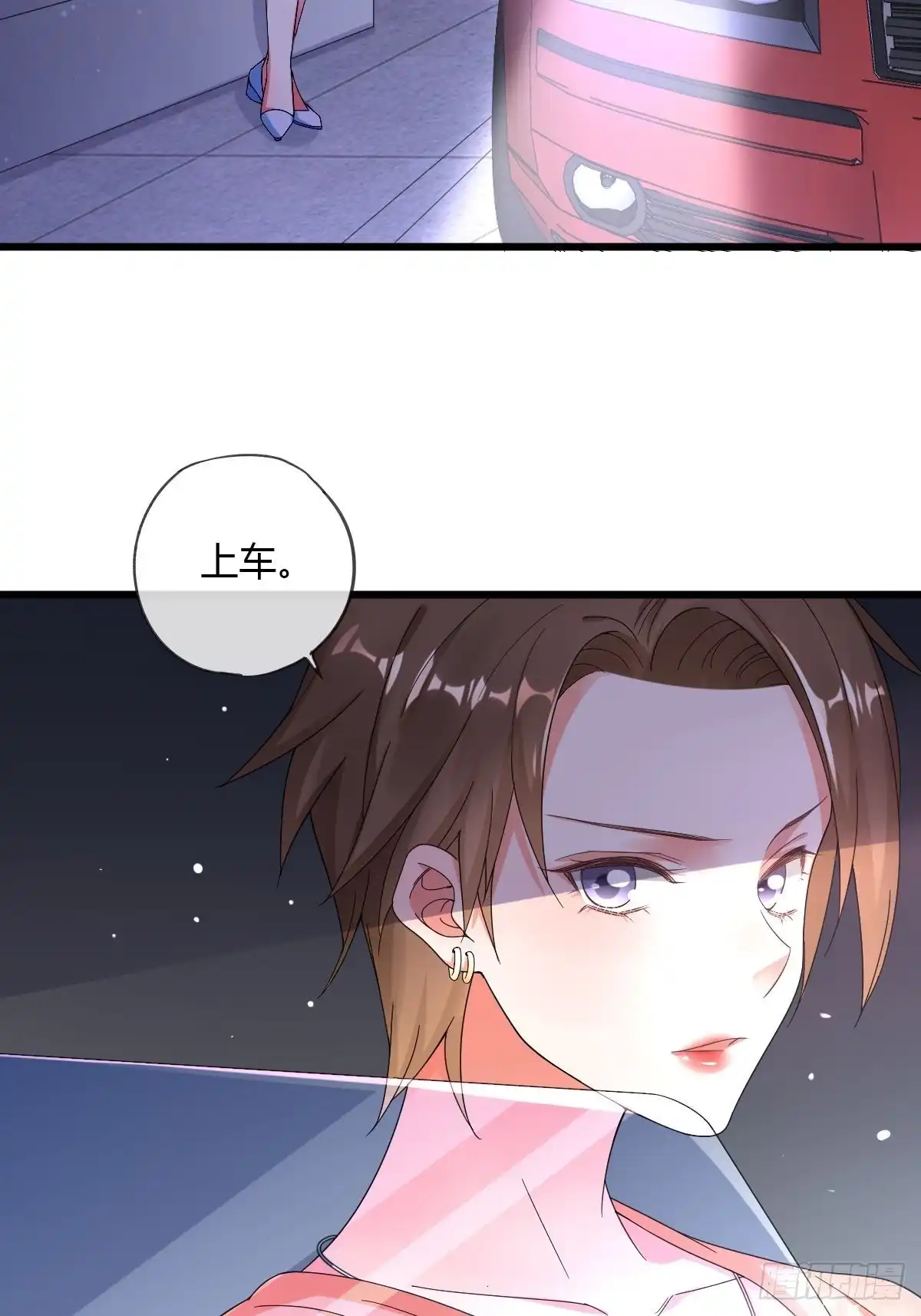 《我让渣男痛哭流涕》隐藏boss出现！ 第6页