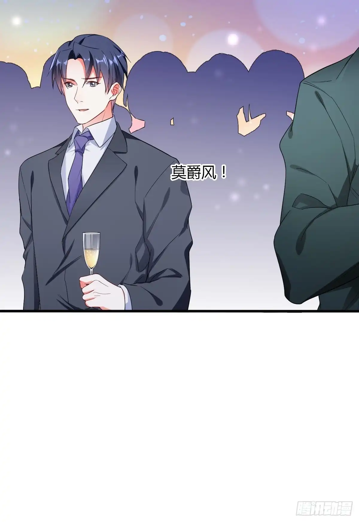 《我让渣男痛哭流涕》隐藏boss出现！ 第35页